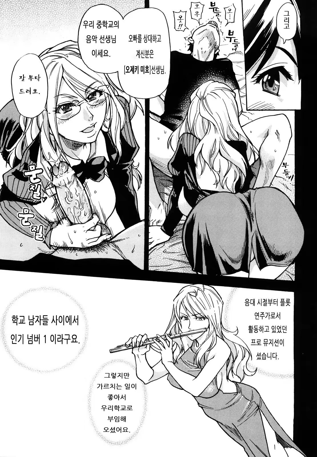 Content 327015 - 182 페이지