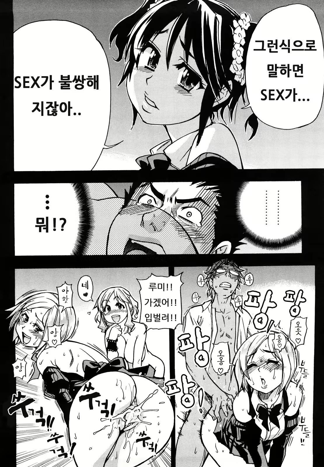 Content 327015 - 187 페이지