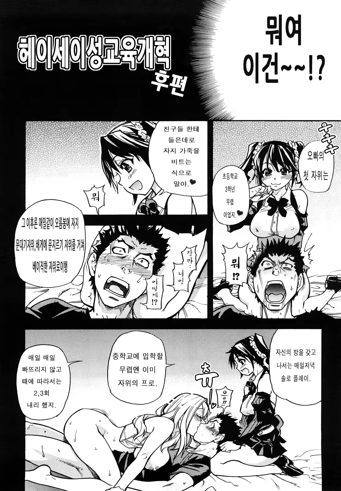 Content 327015 - 199 페이지