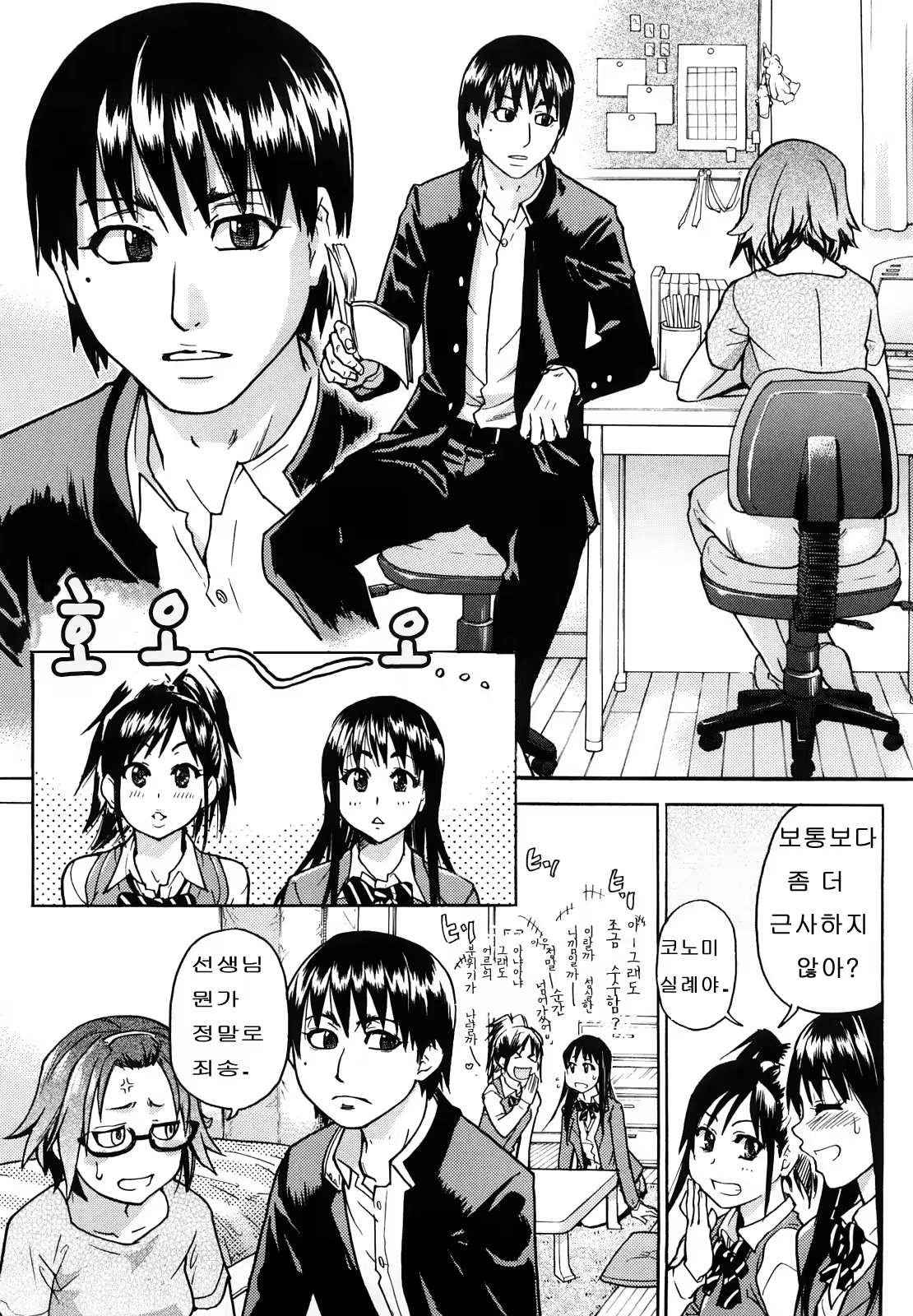 Content 327015 - 22 페이지
