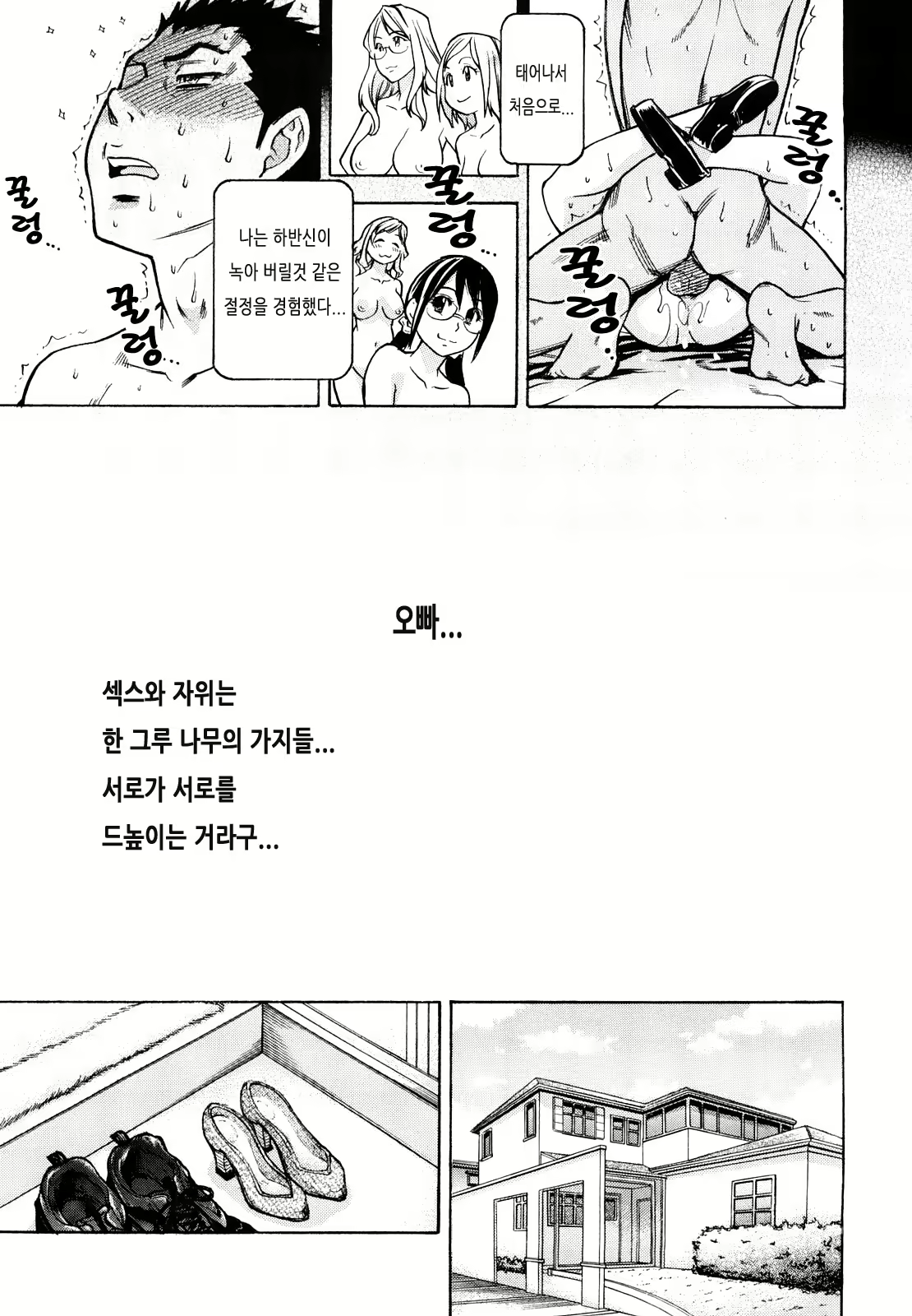 Content 327015 - 222 페이지