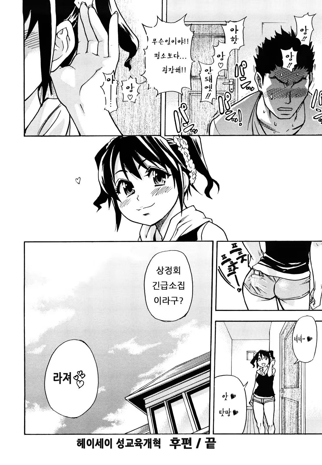 Content 327015 - 223 페이지
