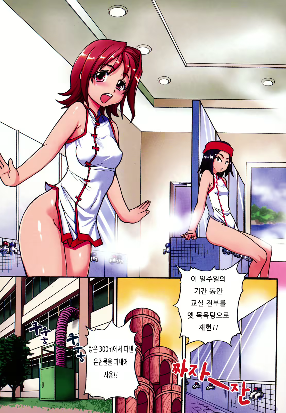 Content 327015 - 228 페이지