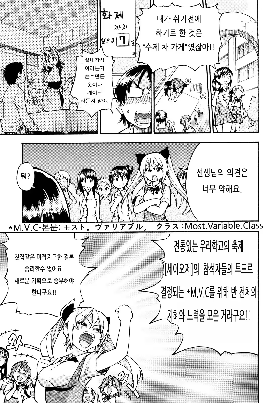Content 327015 - 230 페이지
