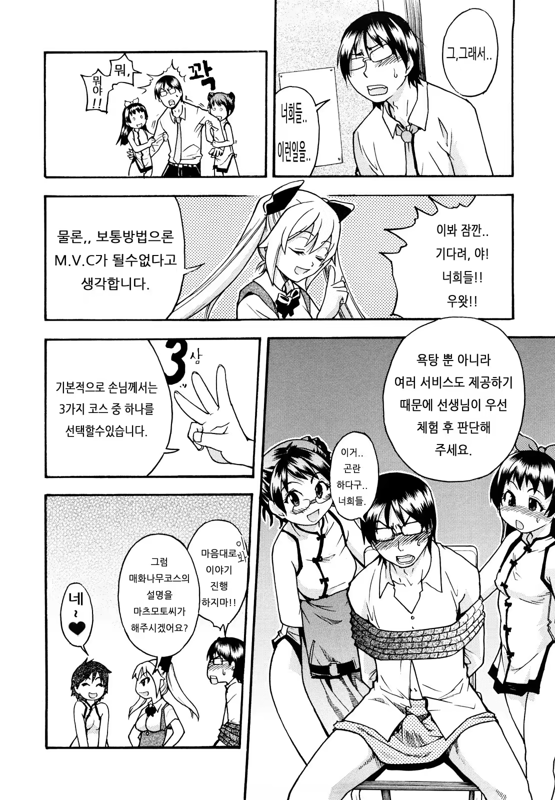 Content 327015 - 231 페이지