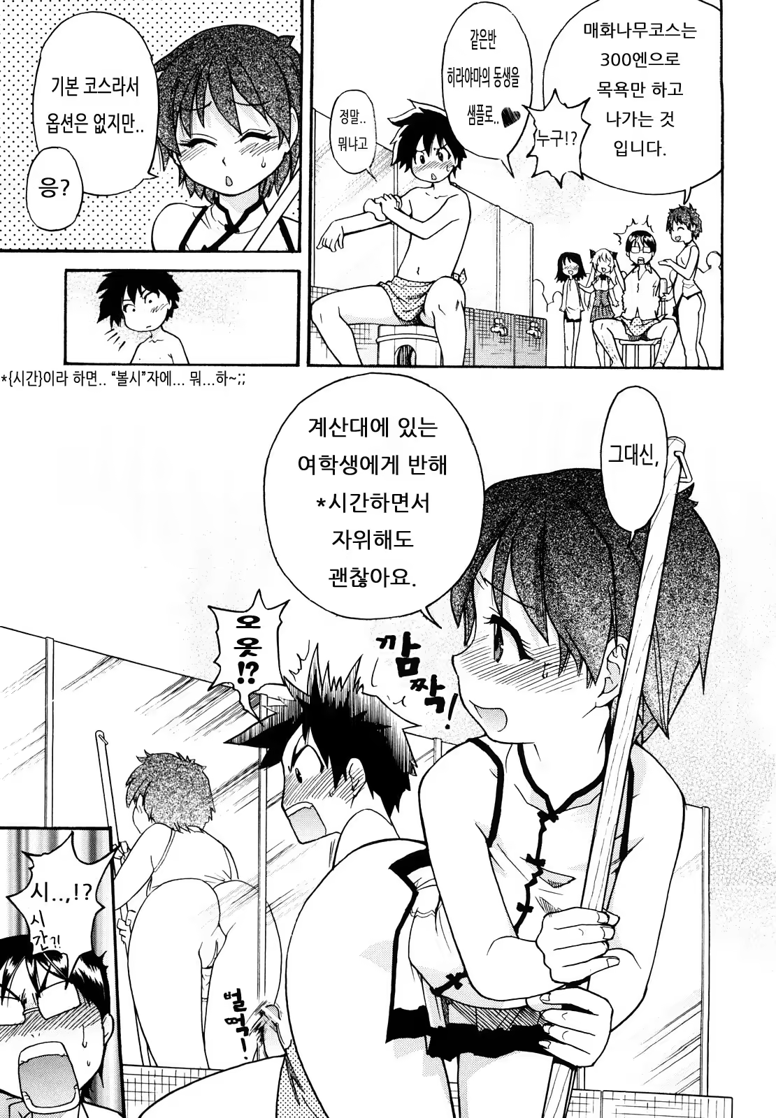 Content 327015 - 232 페이지