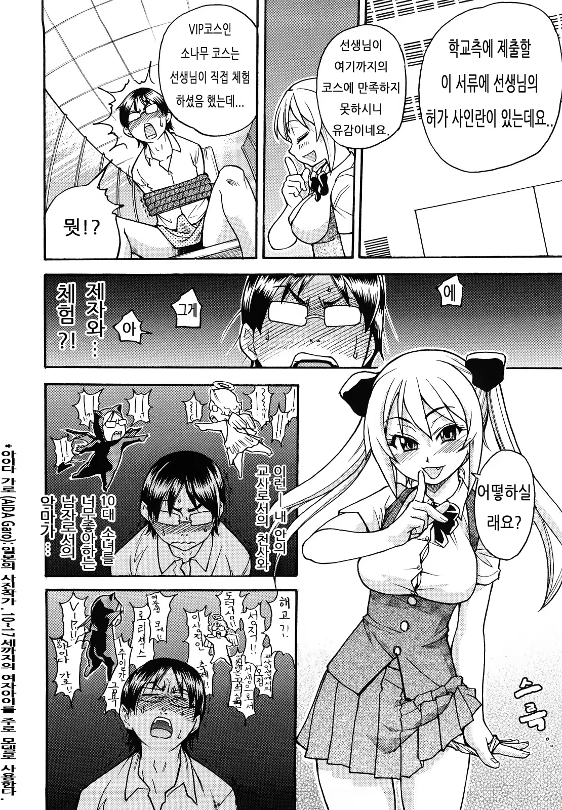 Content 327015 - 237 페이지