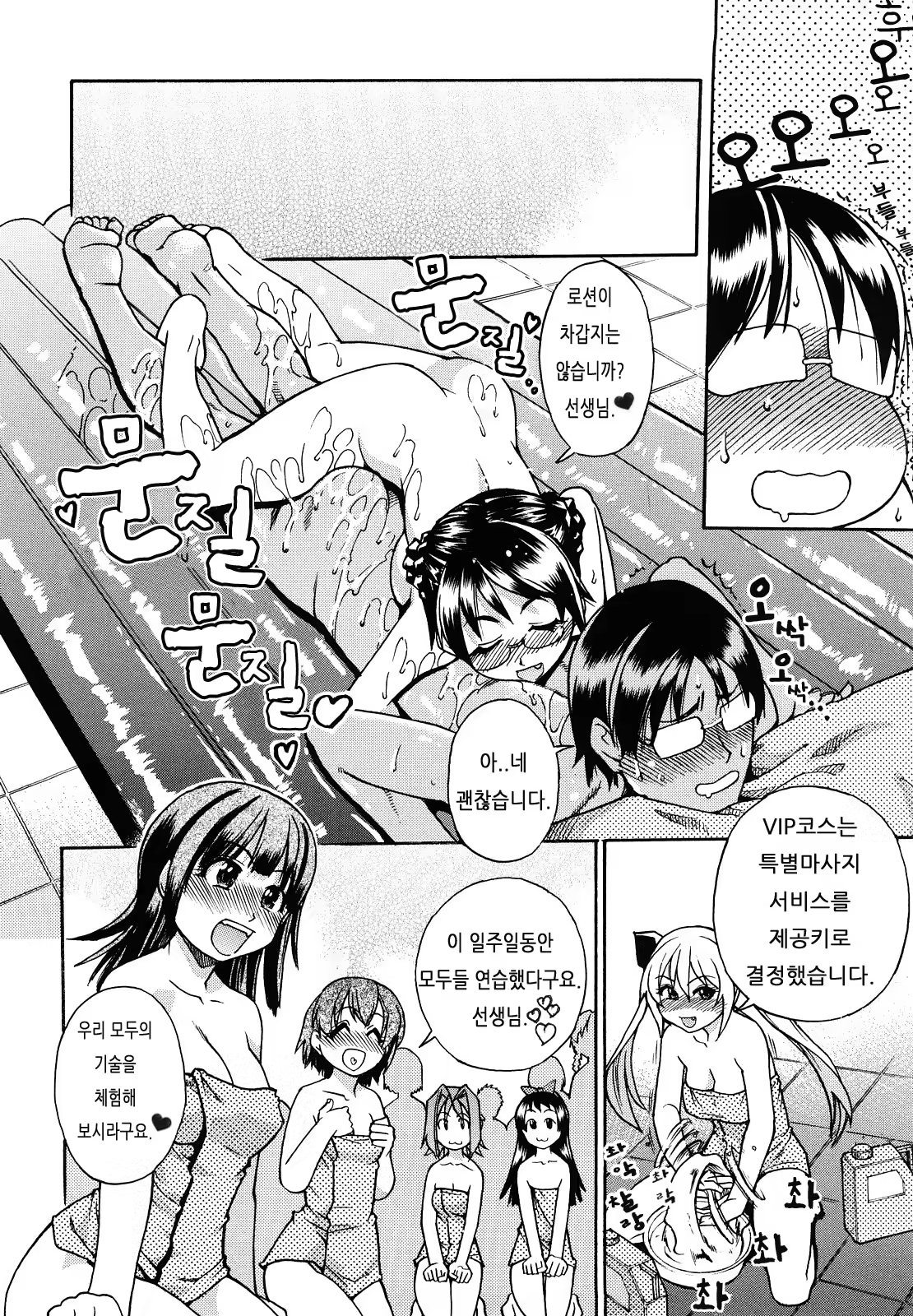 Content 327015 - 239 페이지