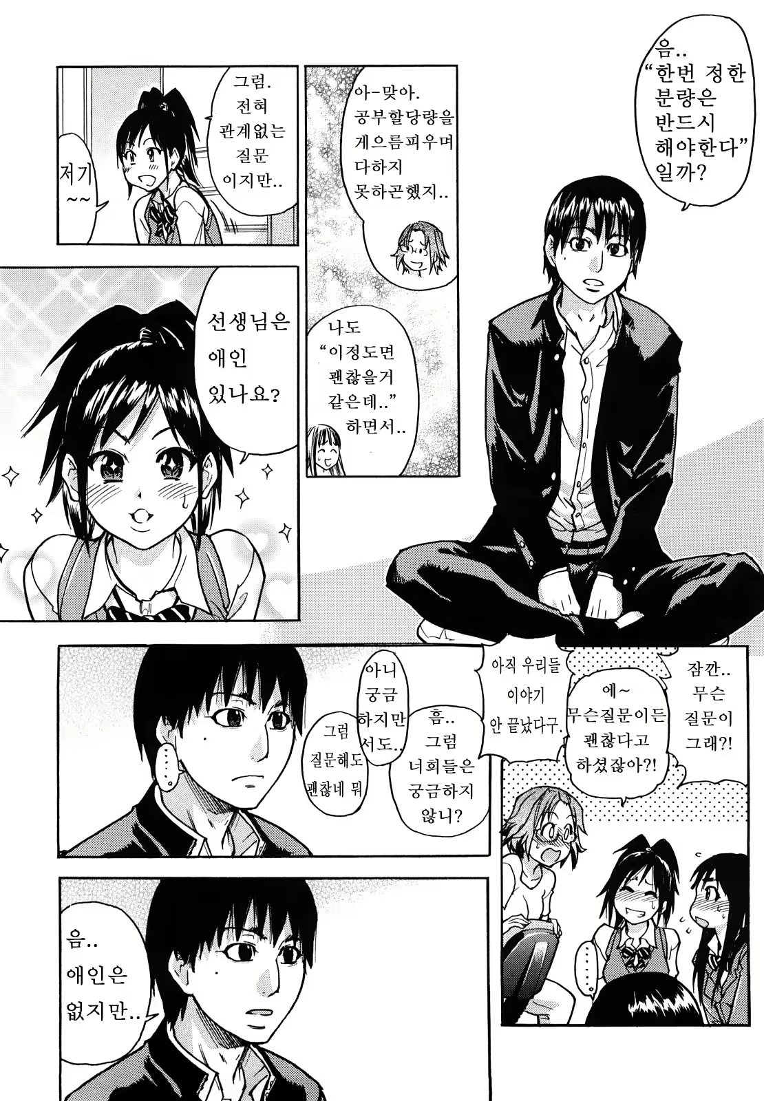 Content 327015 - 25 페이지