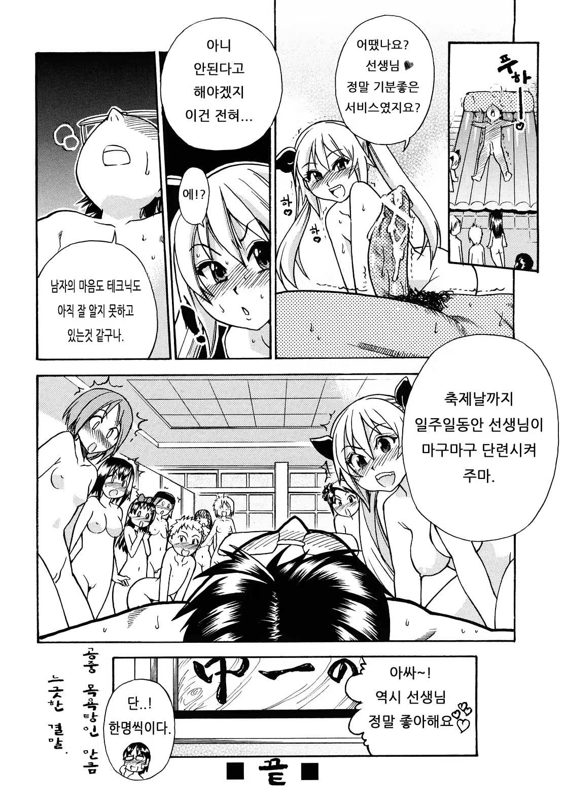 Content 327015 - 251 페이지