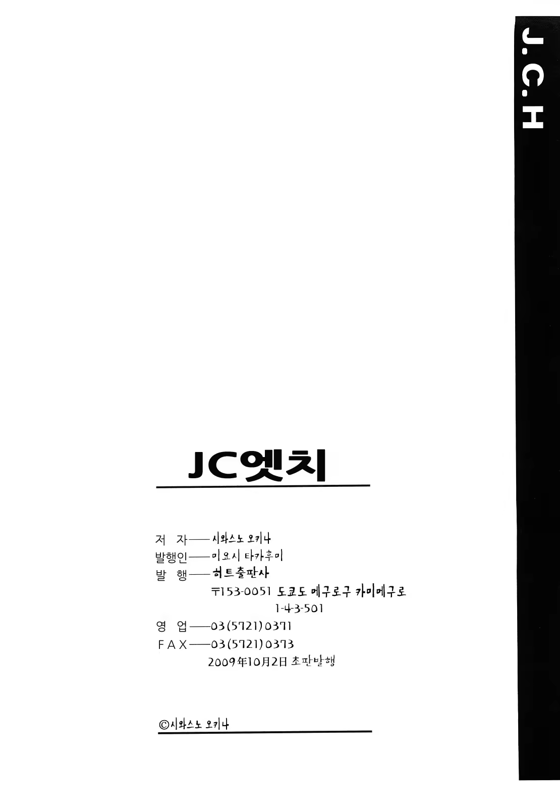 Content 327015 - 253 페이지