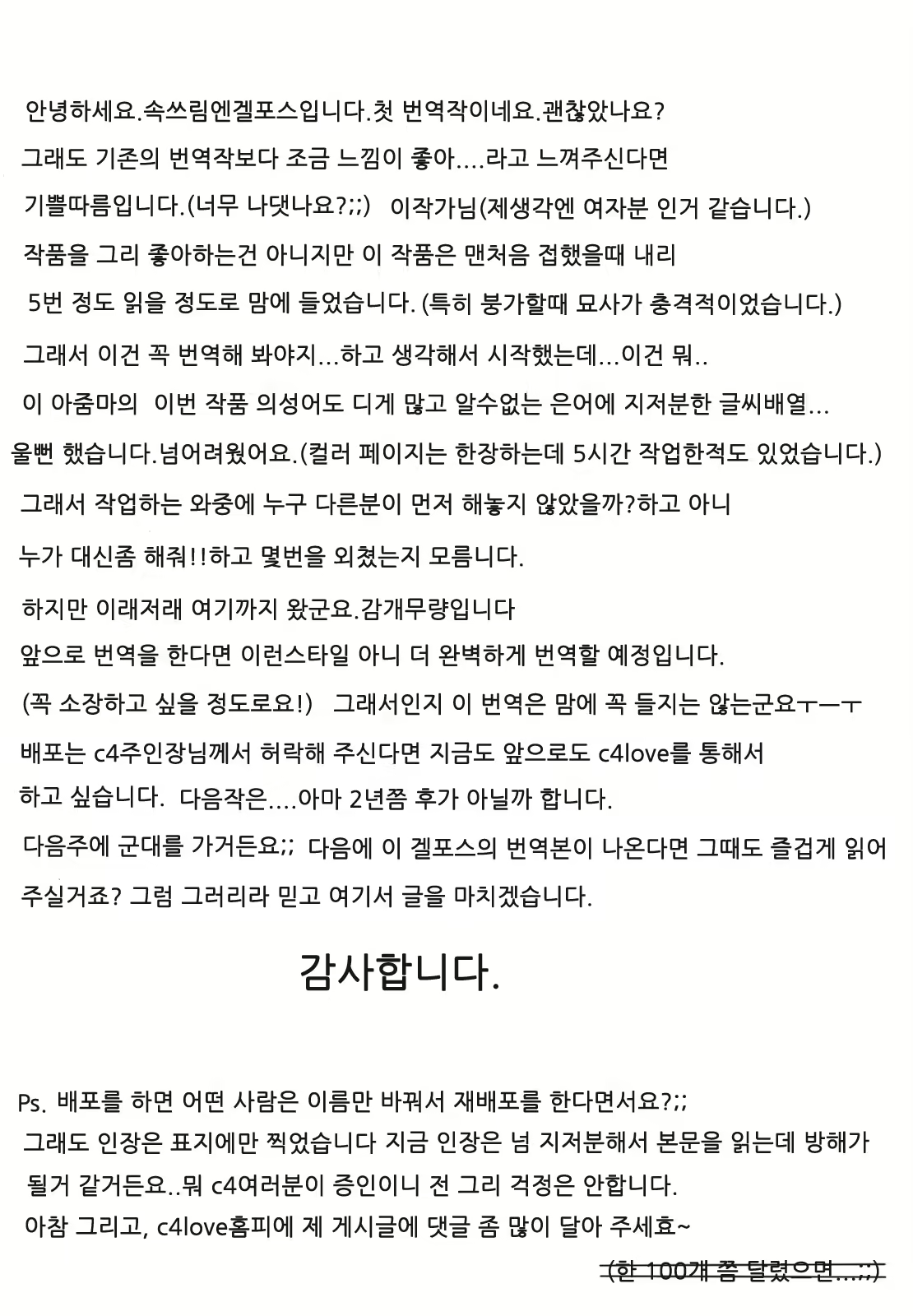 Content 327015 - 254 페이지