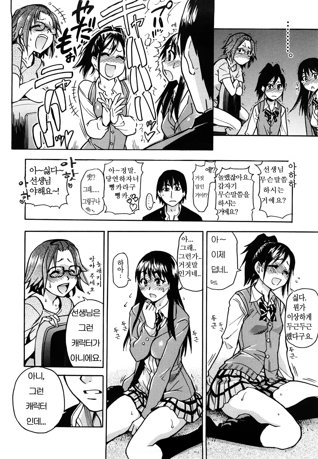 Content 327015 - 27 페이지