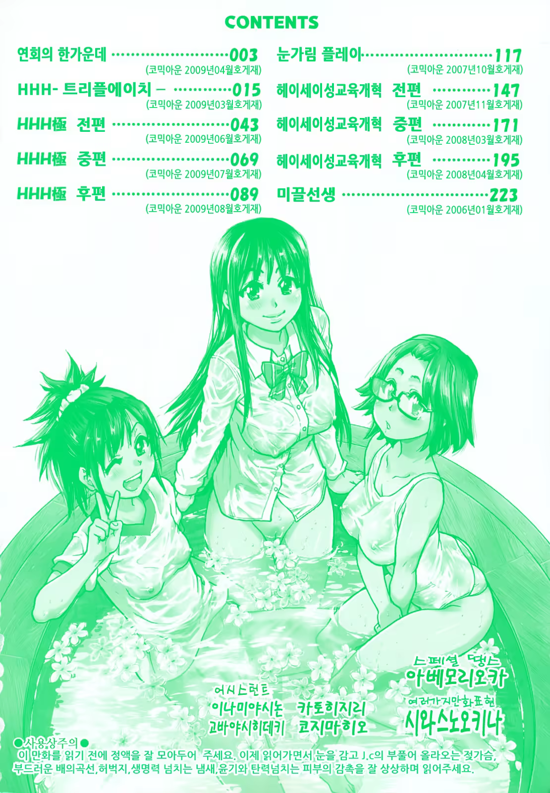 Content 327015 - 5 페이지