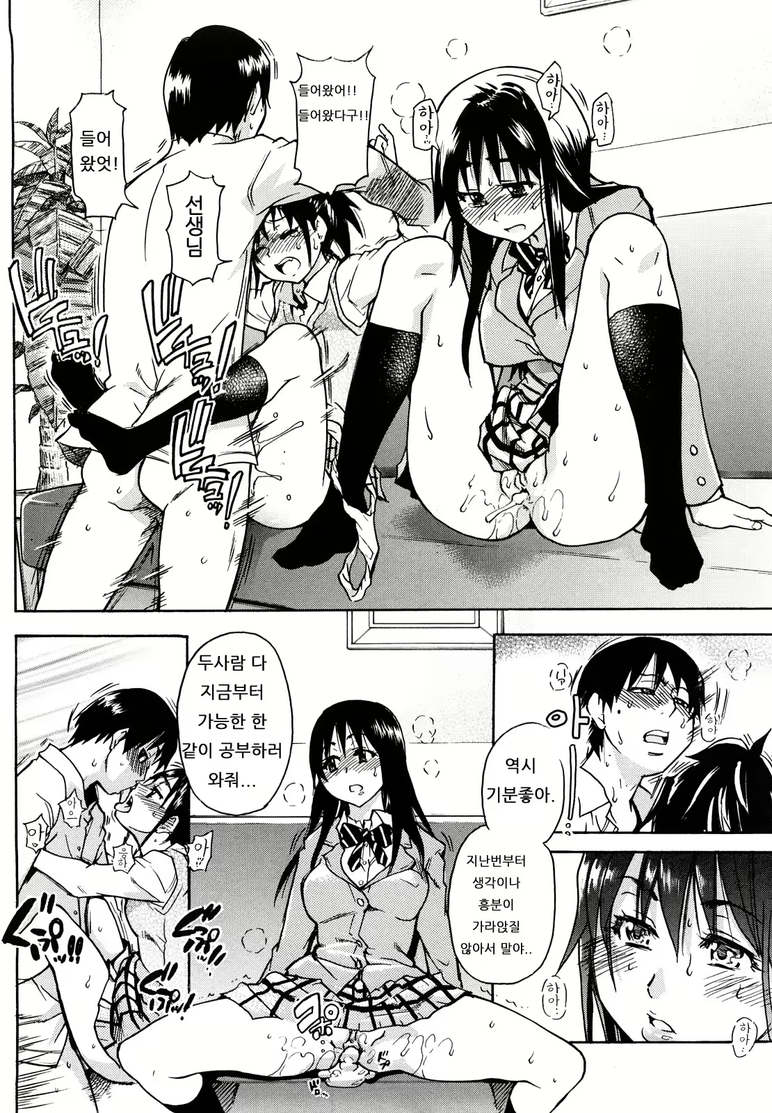 Content 327015 - 57 페이지