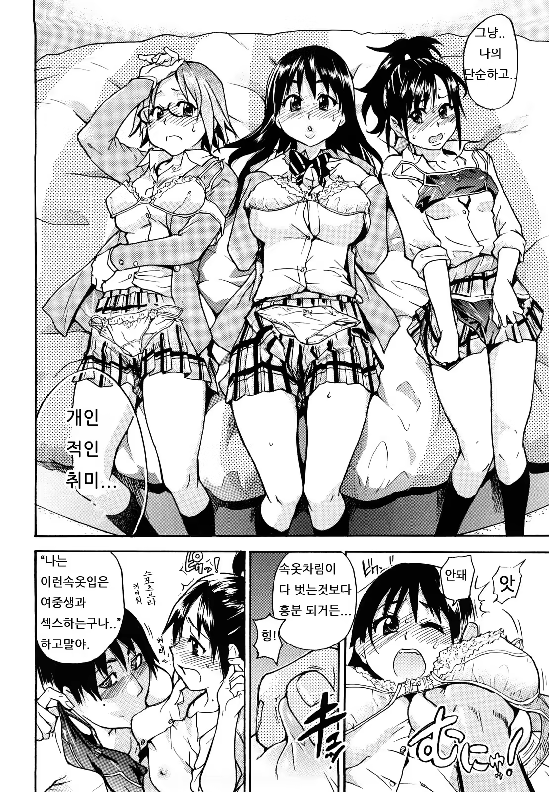 Content 327015 - 59 페이지