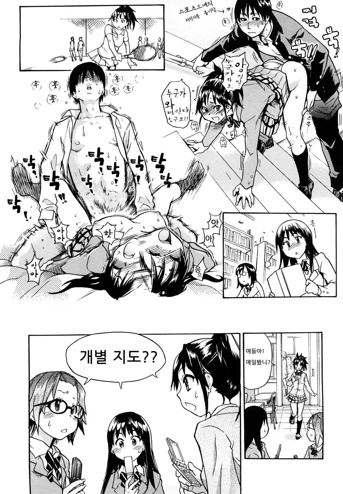 Content 327015 - 64 페이지