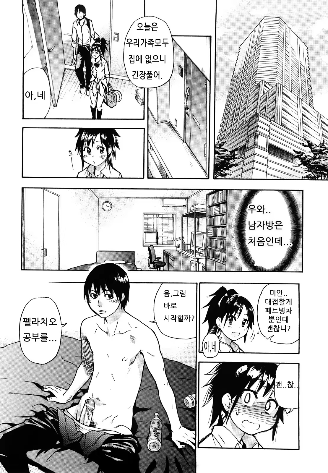 Content 327015 - 65 페이지