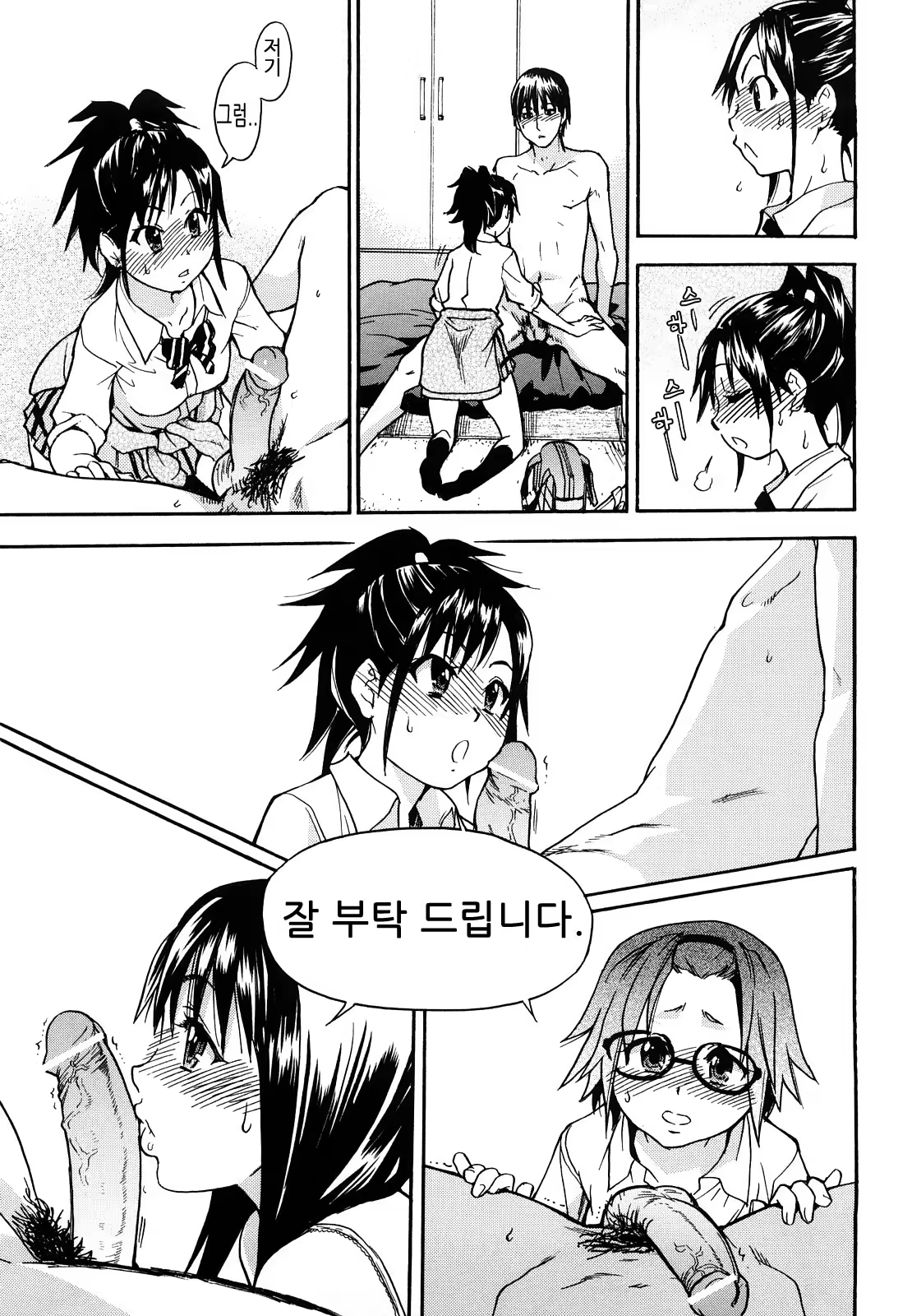 Content 327015 - 66 페이지