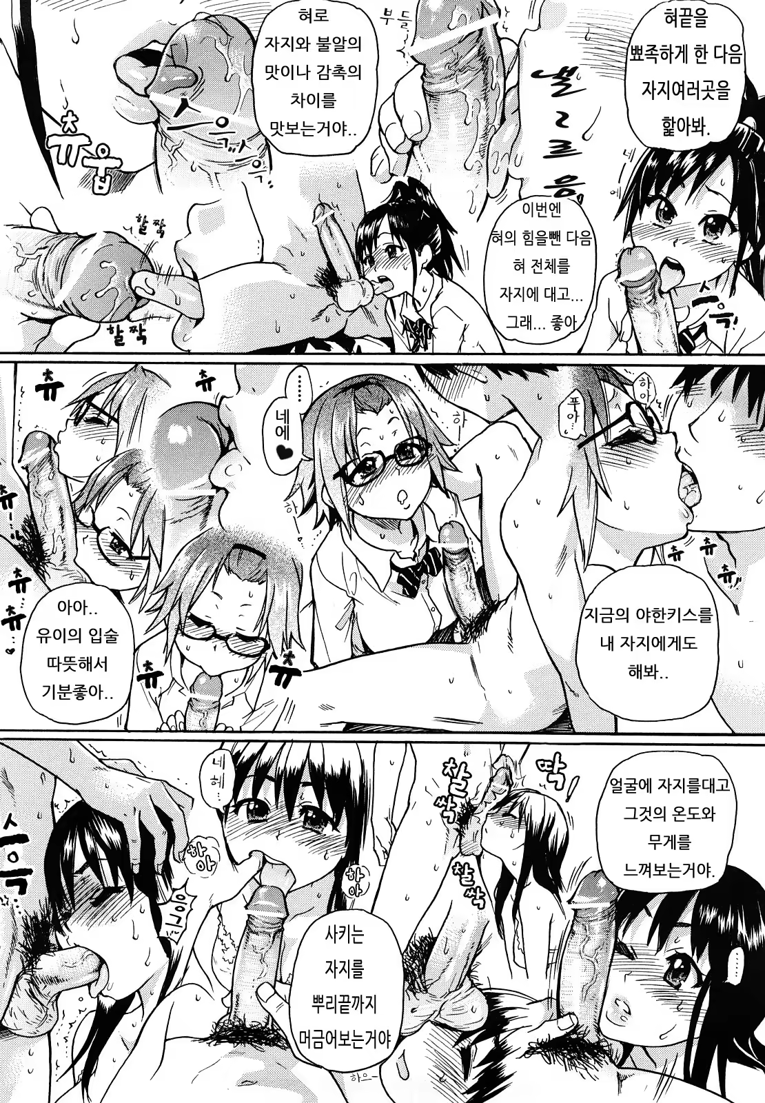 Content 327015 - 67 페이지