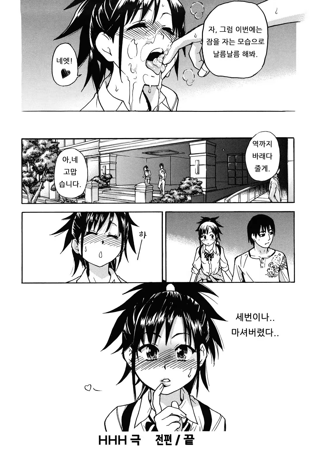 Content 327015 - 71 페이지