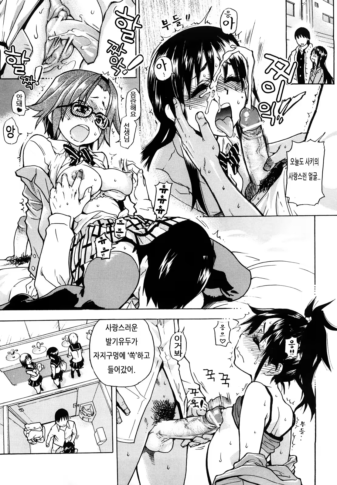 Content 327015 - 94 페이지