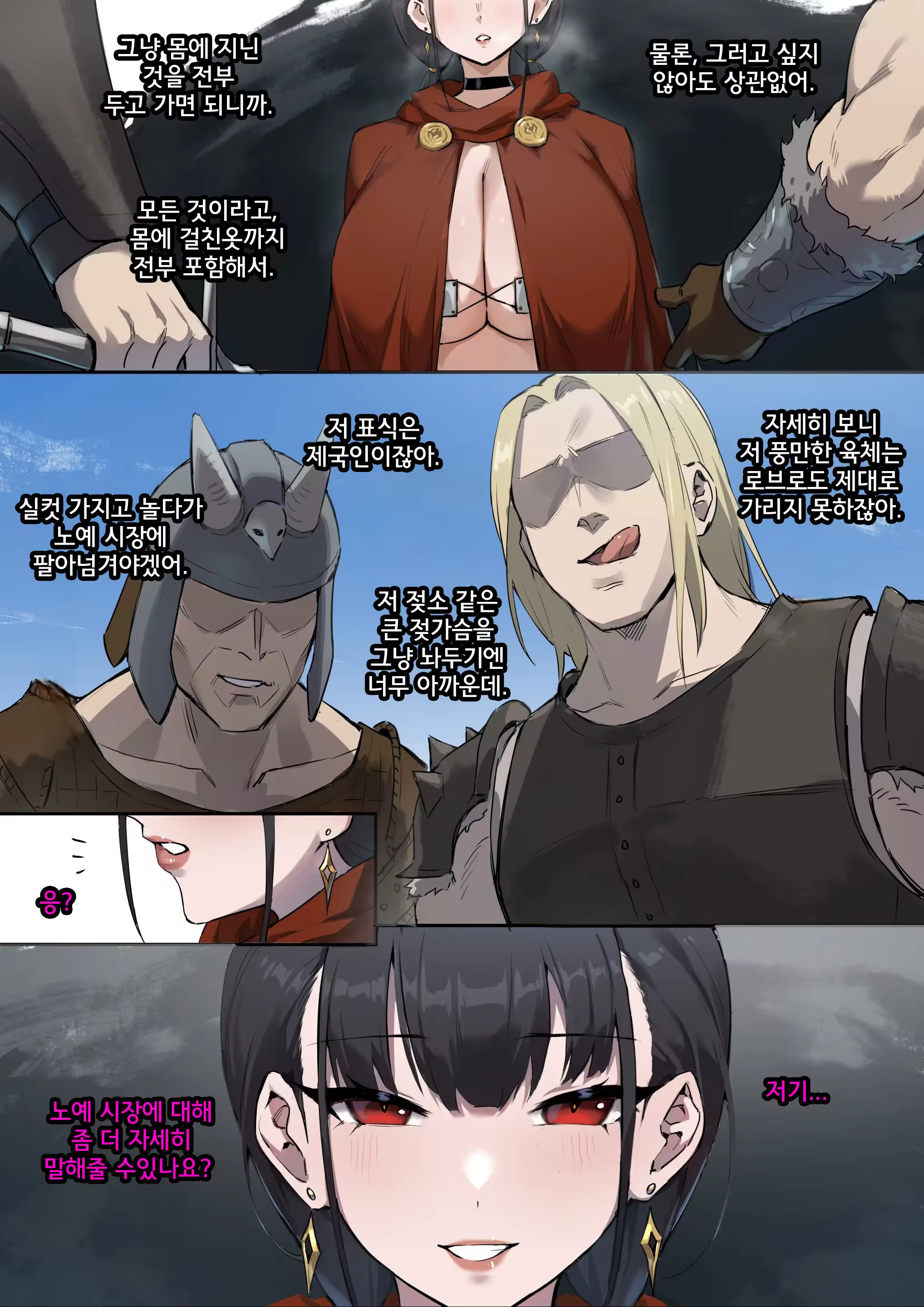 Content 3270691 - 2 페이지