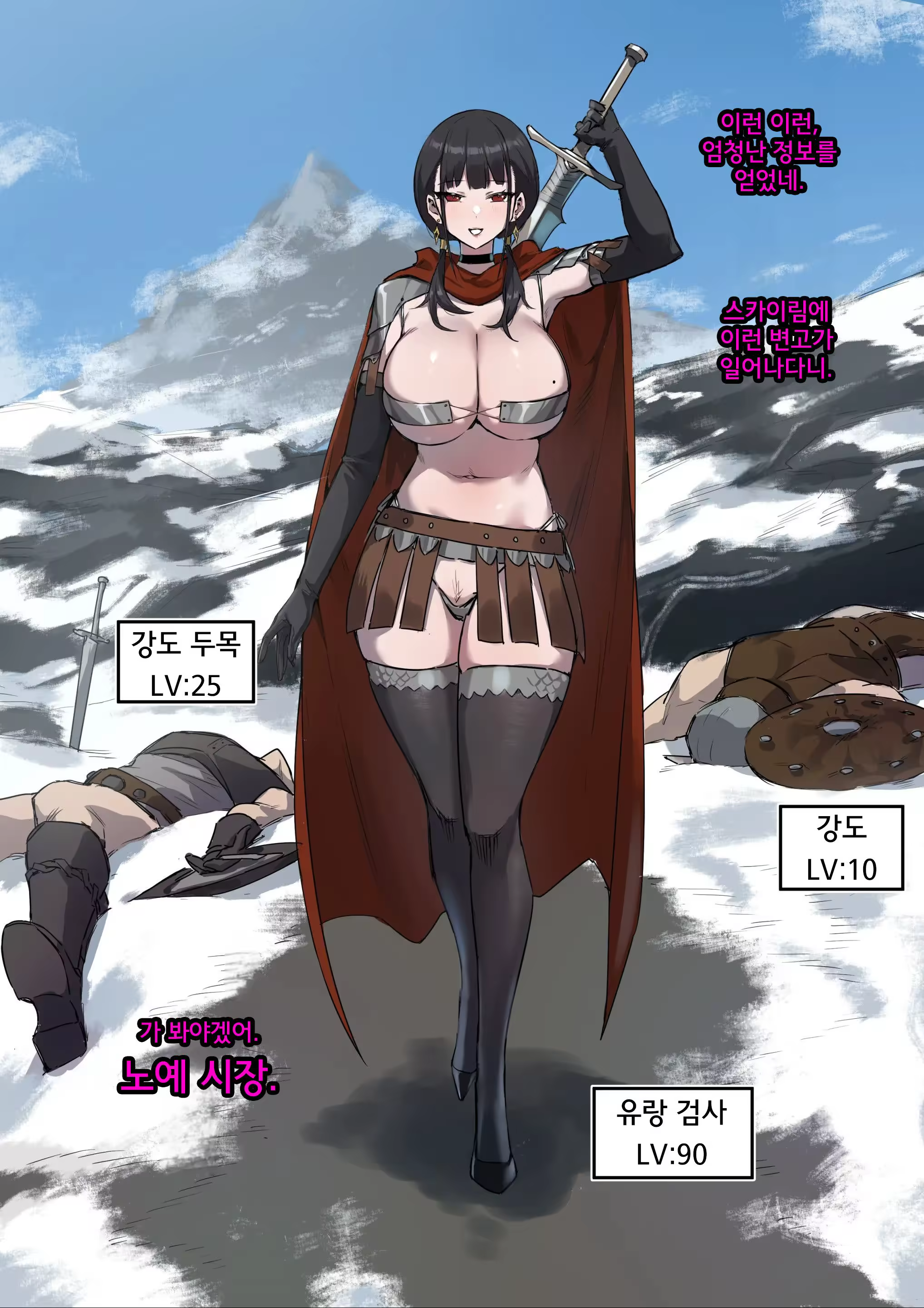 Content 3270691 - 3 페이지
