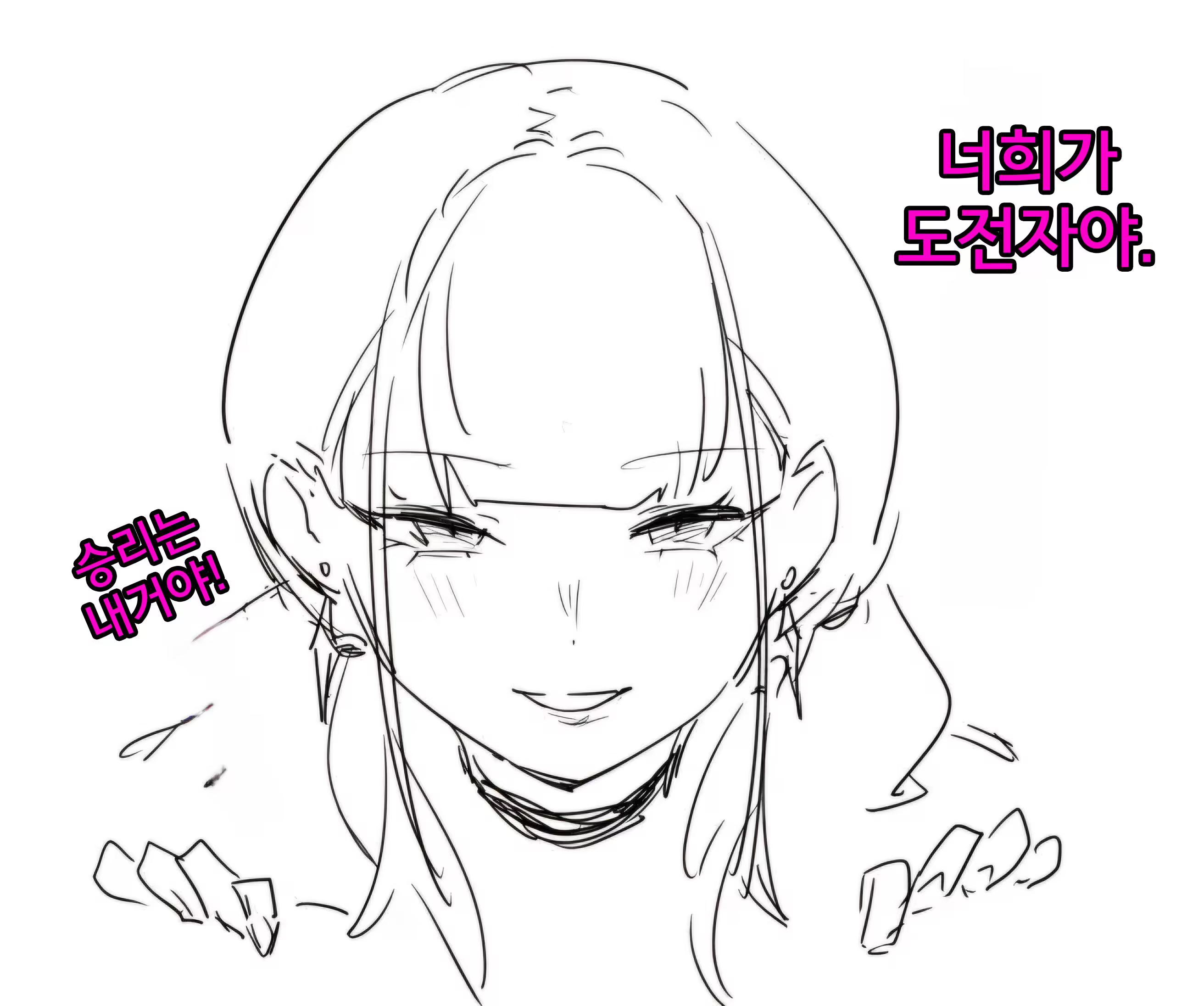 Content 3270691 - 42 페이지