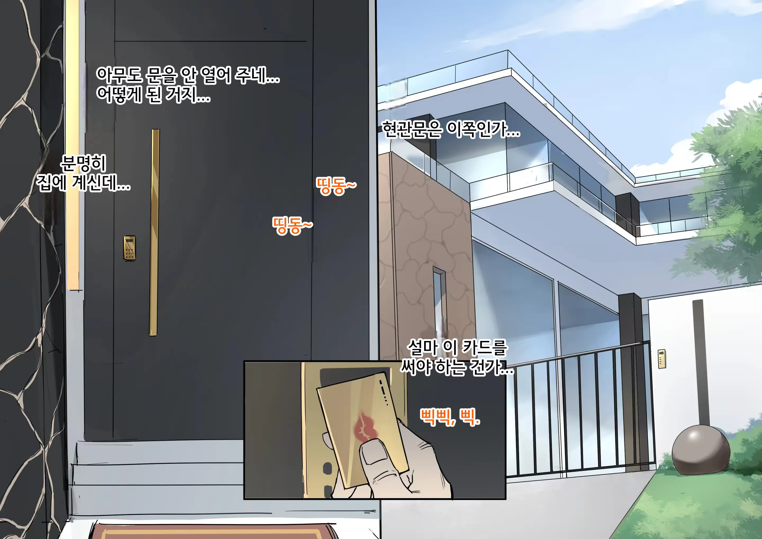 Content 3270694 - 12 페이지