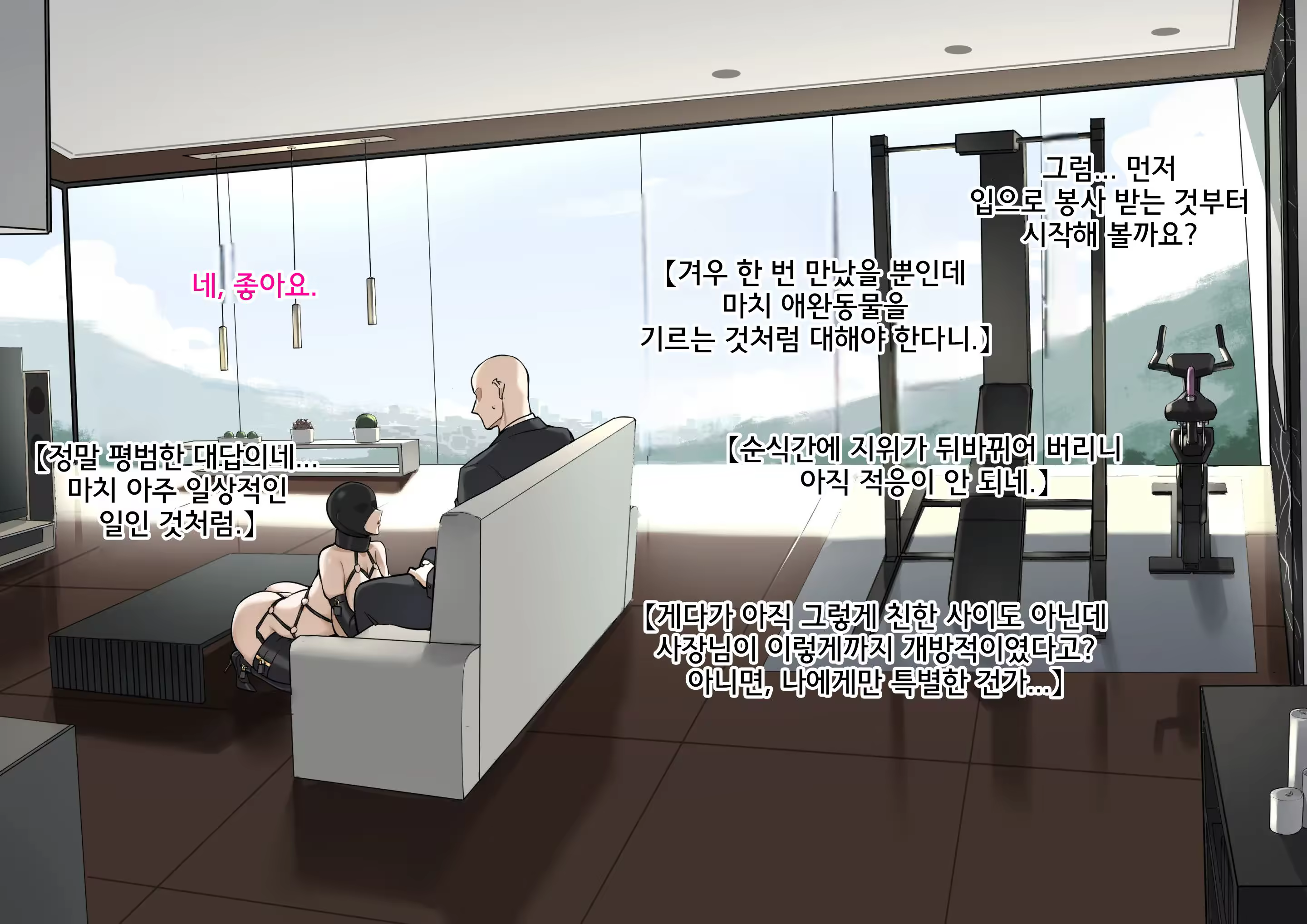 Content 3270694 - 18 페이지