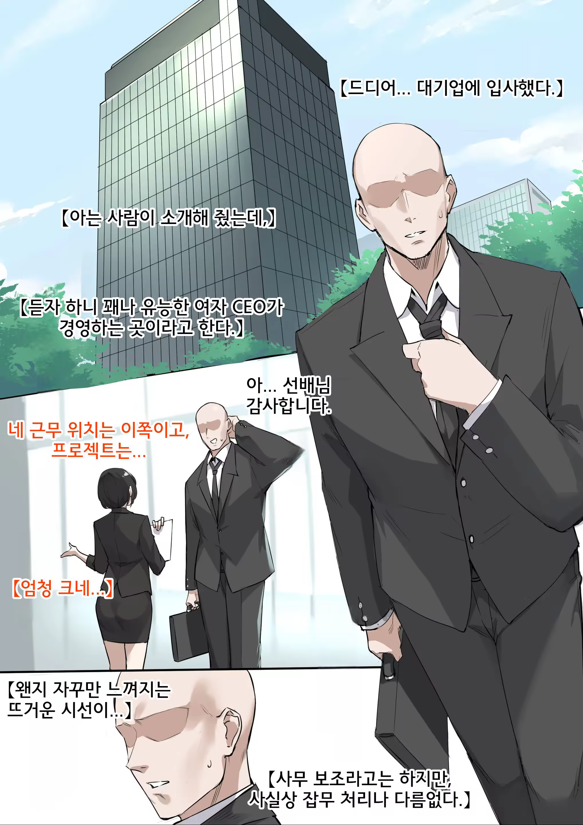Content 3270694 - 2 페이지