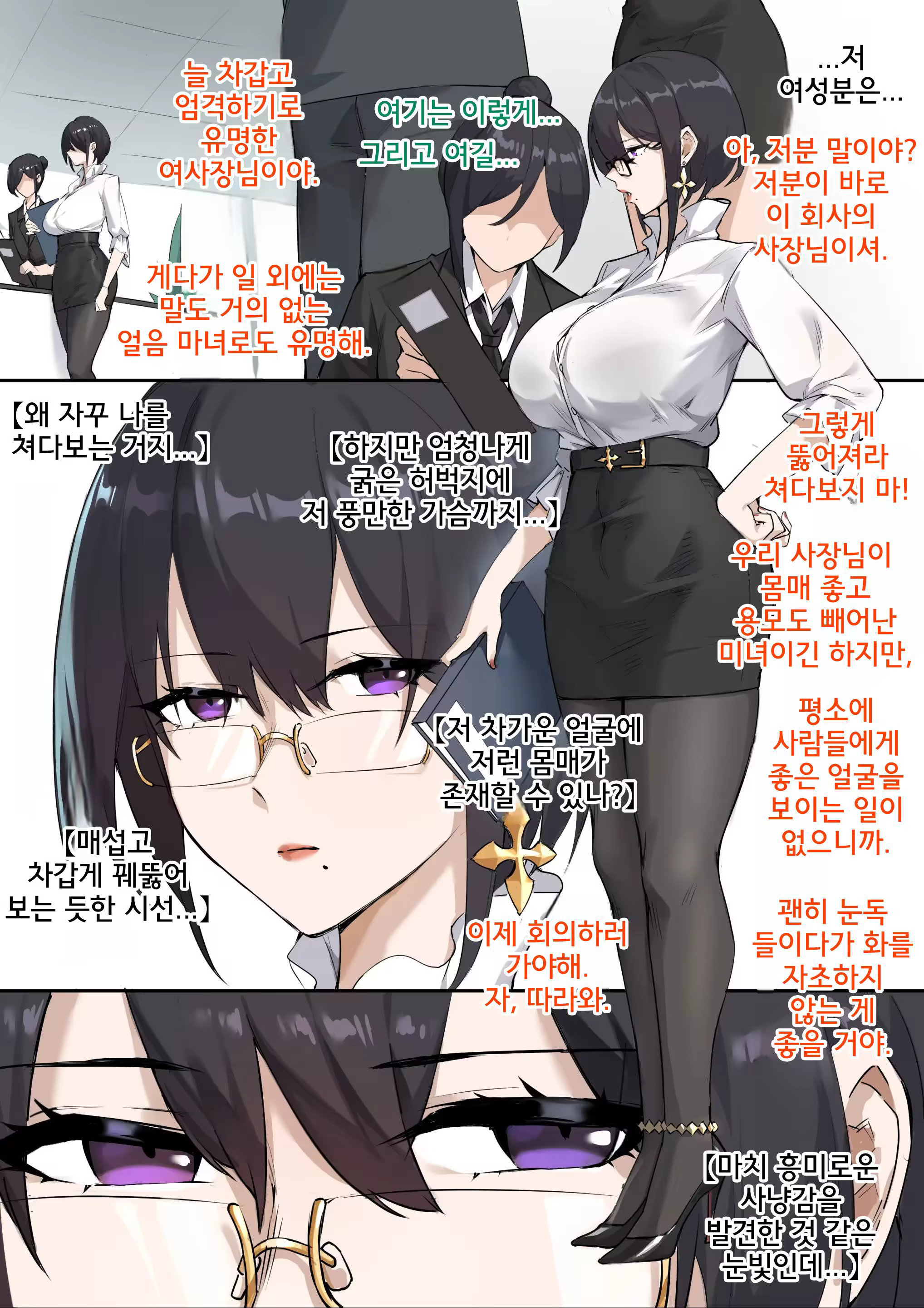 Content 3270694 - 3 페이지