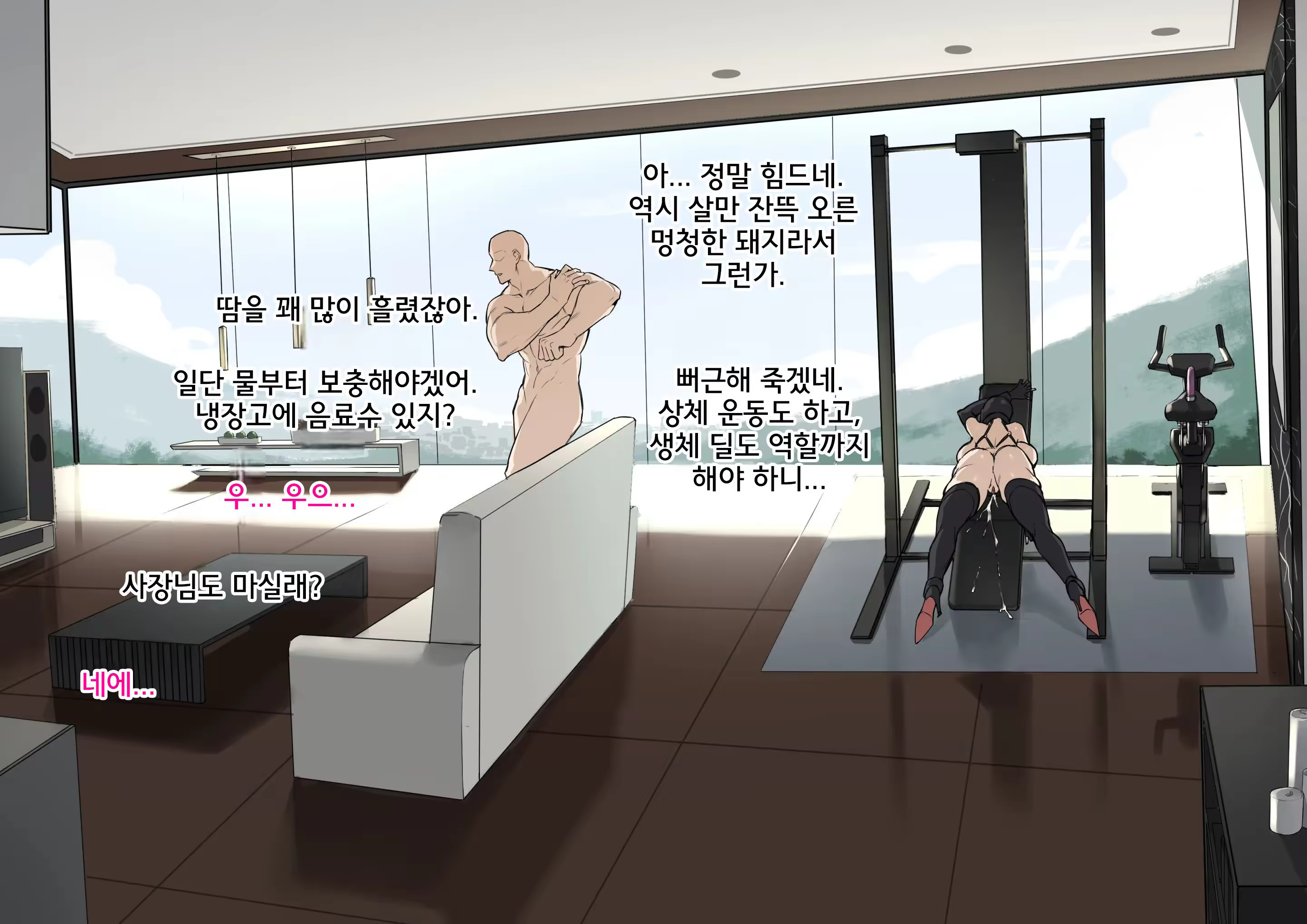 Content 3270694 - 32 페이지