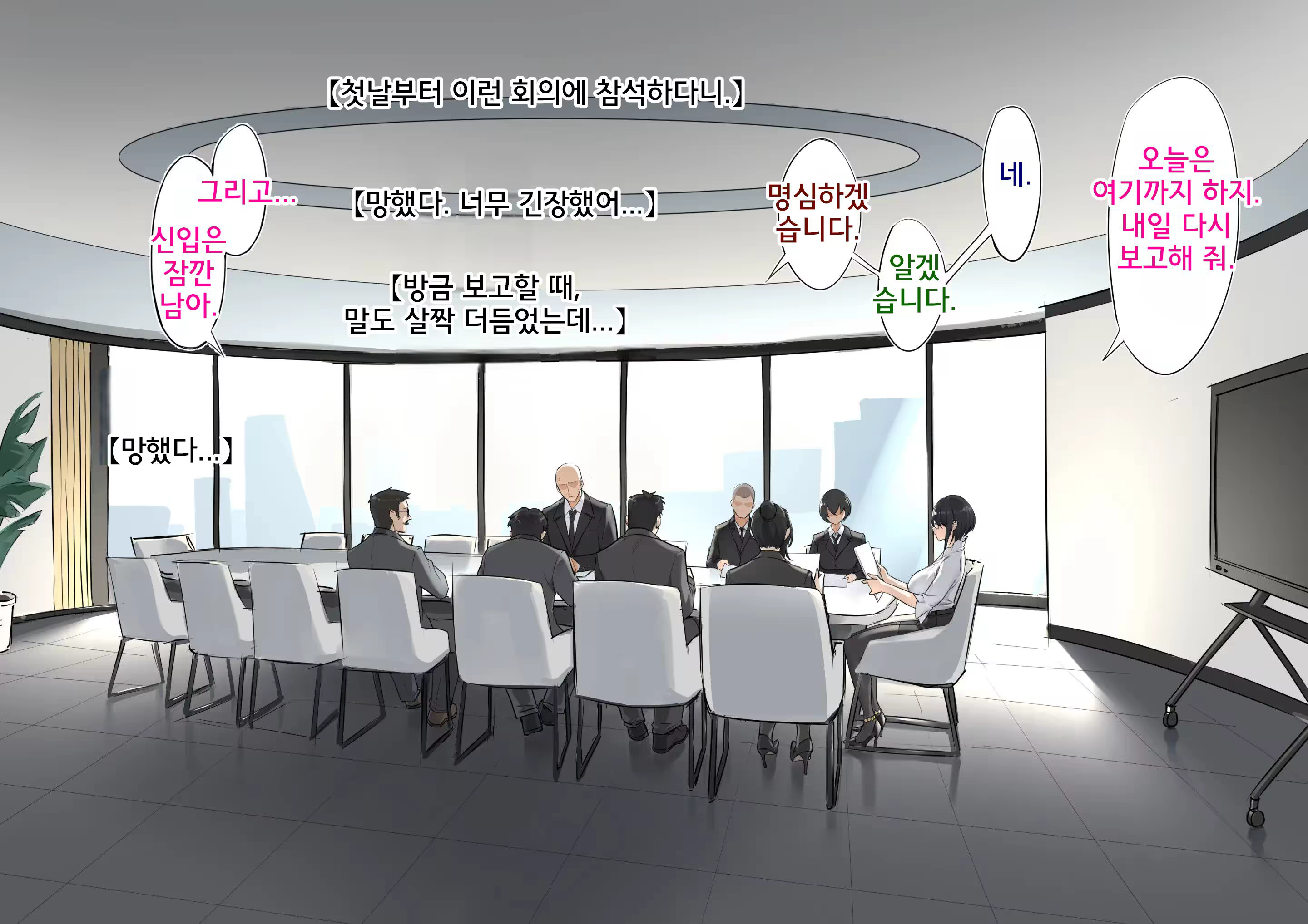 Content 3270694 - 4 페이지
