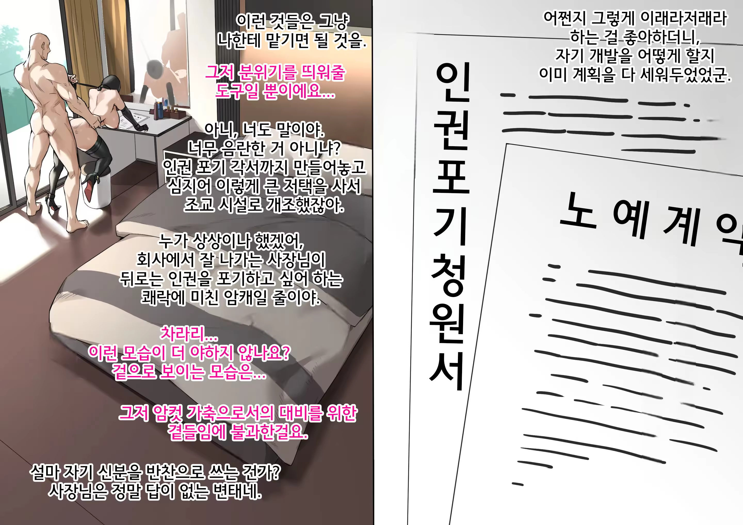 Content 3270694 - 44 페이지