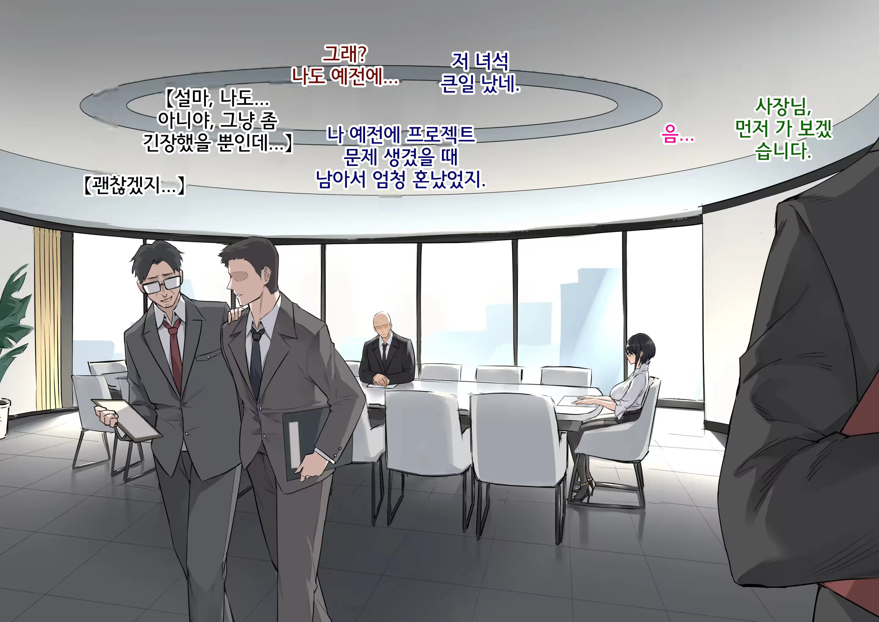 Content 3270694 - 5 페이지