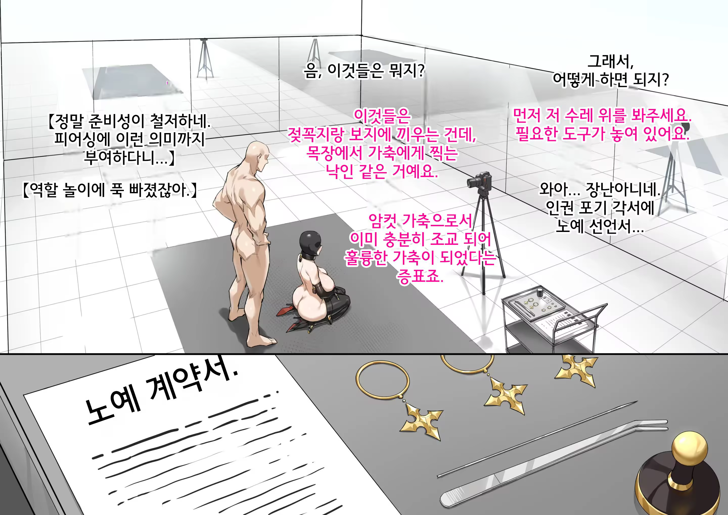 Content 3270694 - 73 페이지