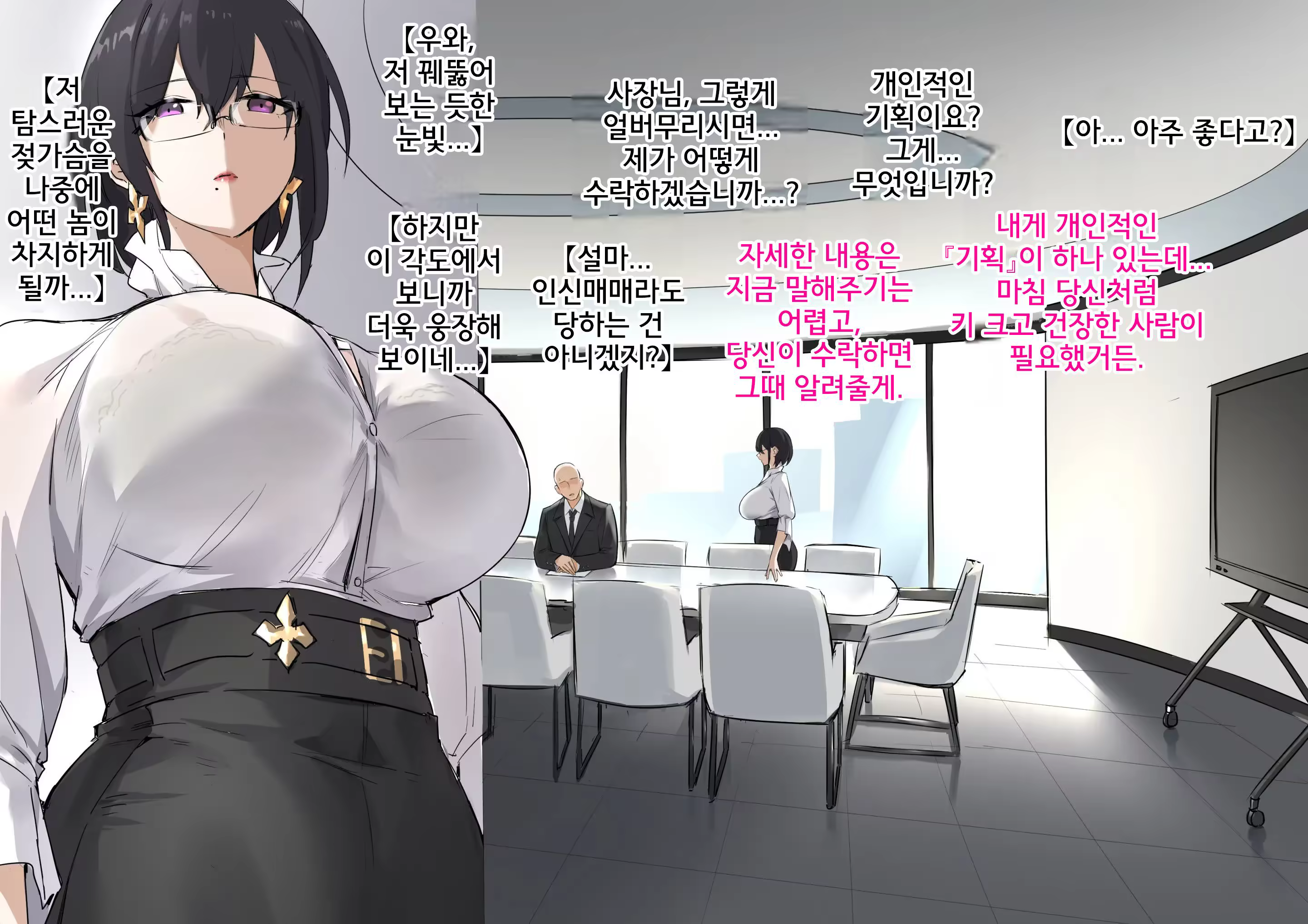 Content 3270694 - 8 페이지