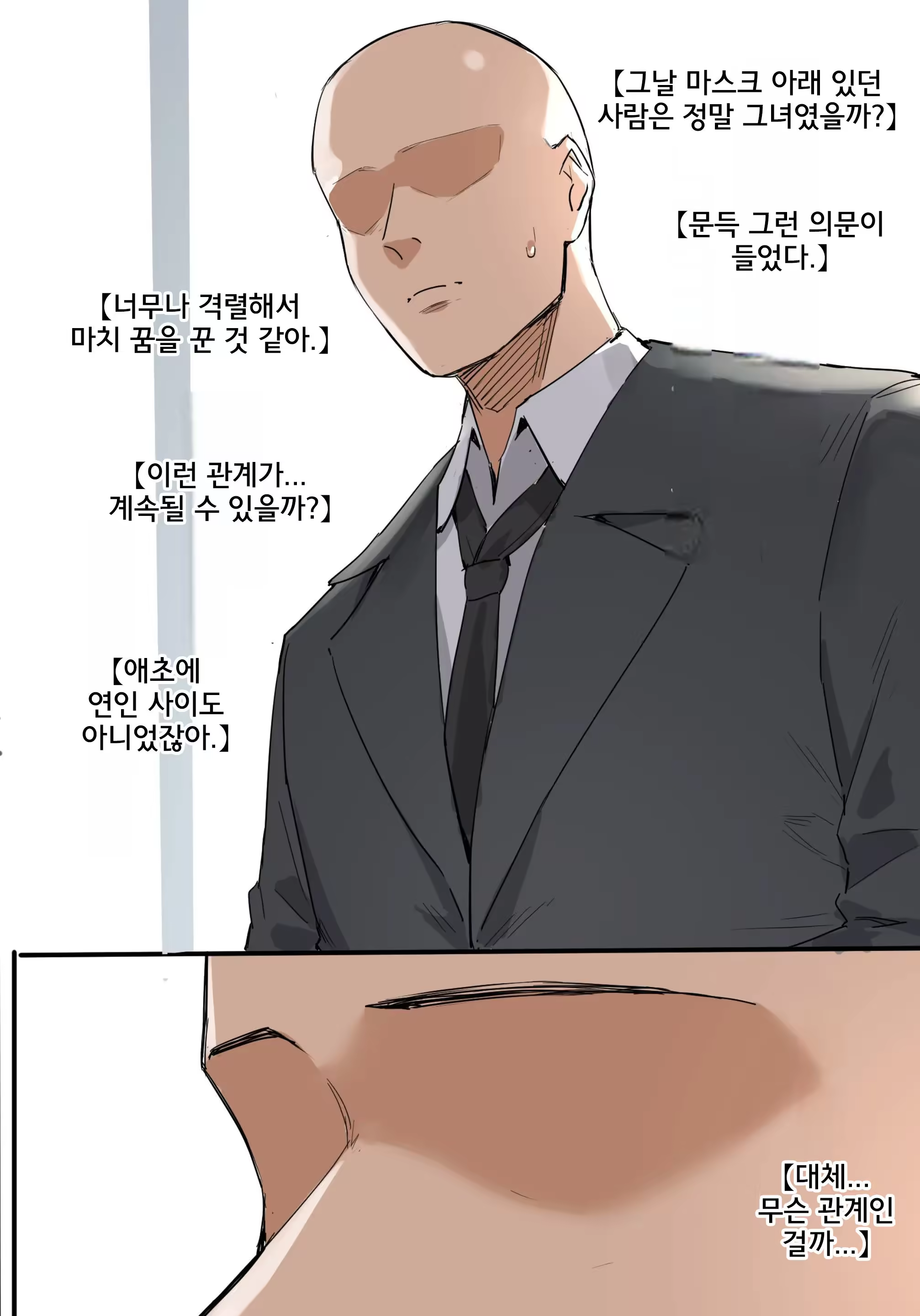 Content 3270694 - 88 페이지