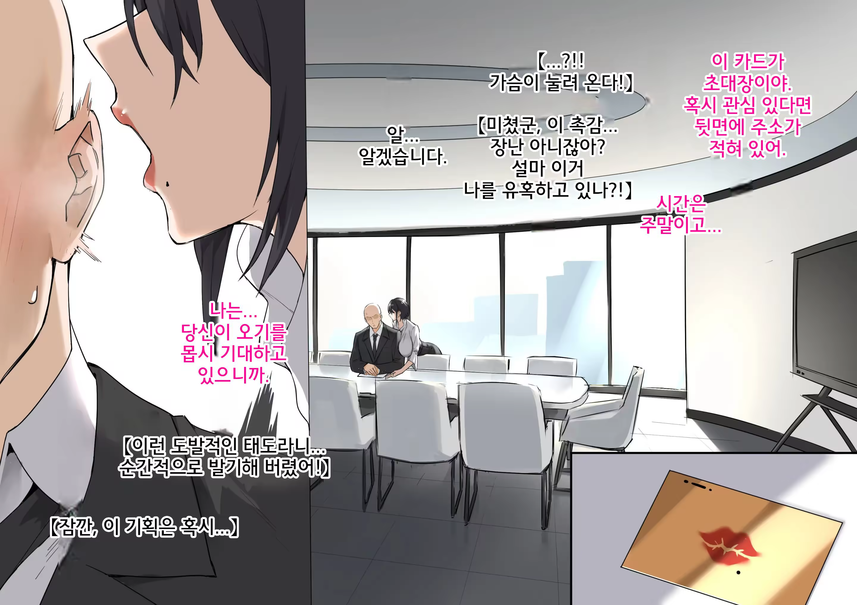 Content 3270694 - 9 페이지