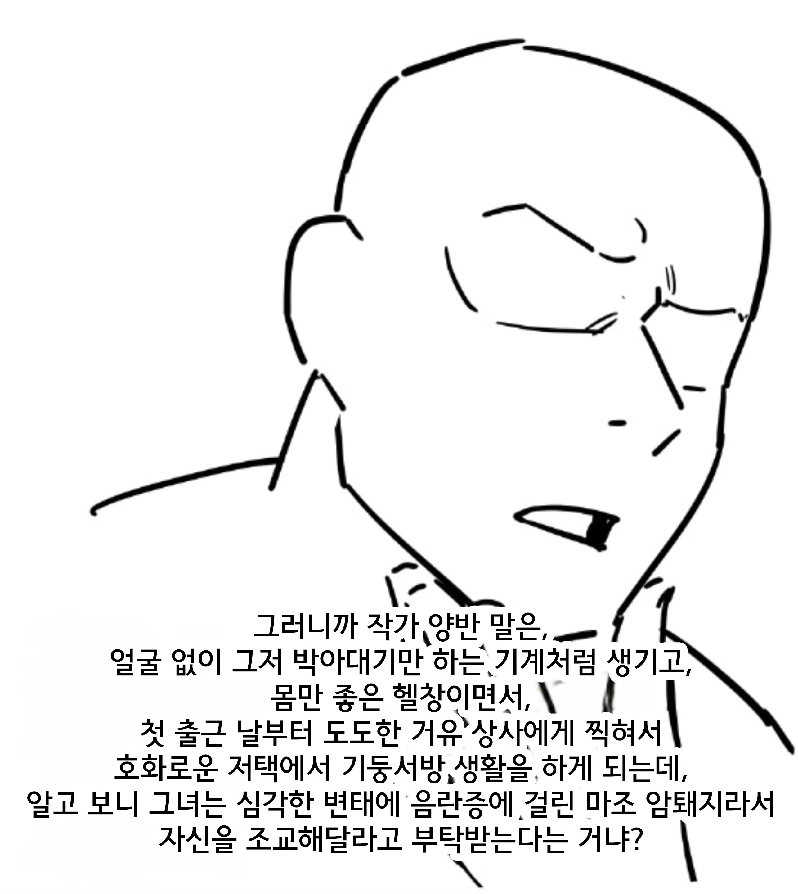 Content 3270694 - 91 페이지