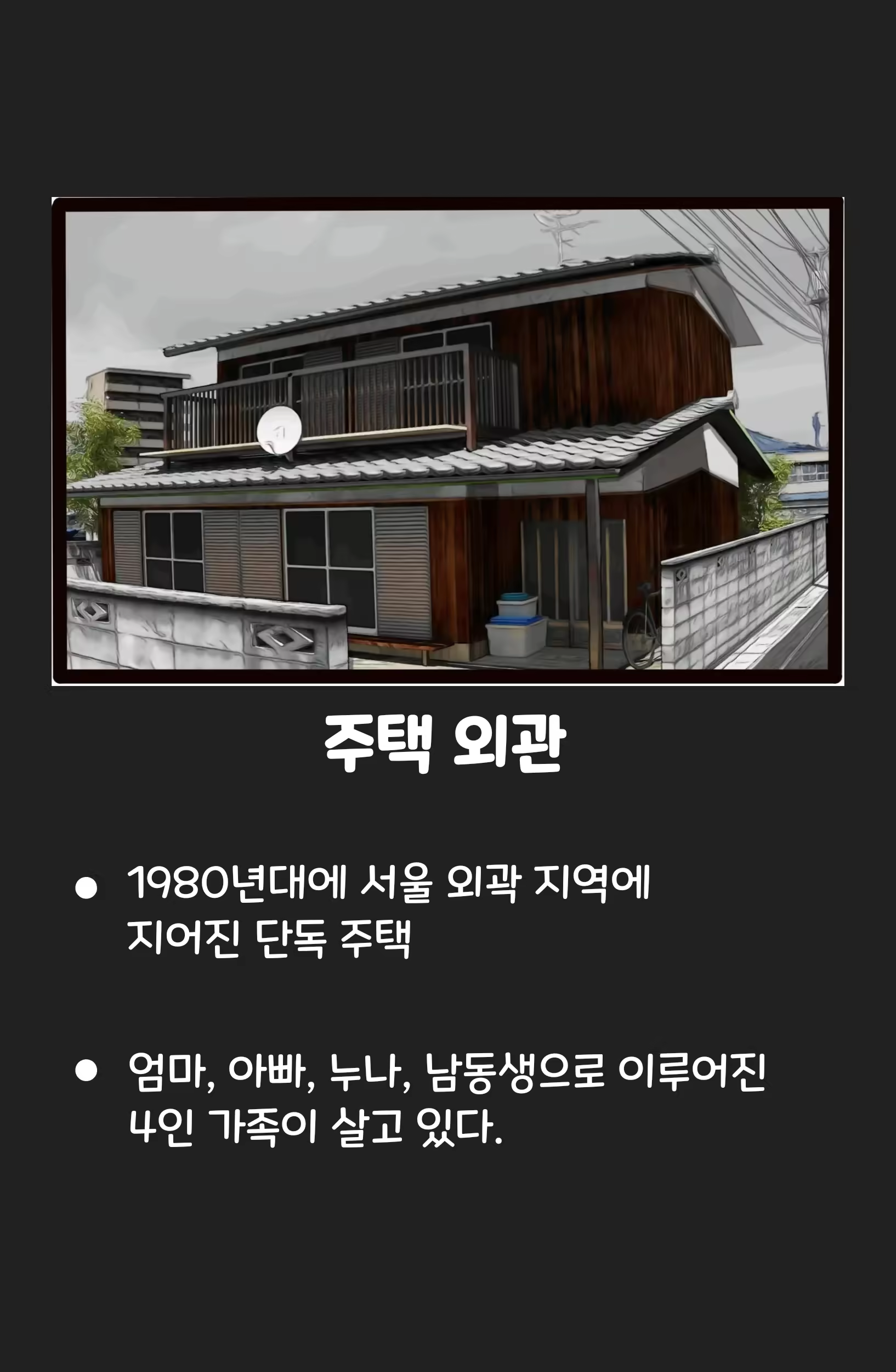 Content 3270928 - 140 페이지