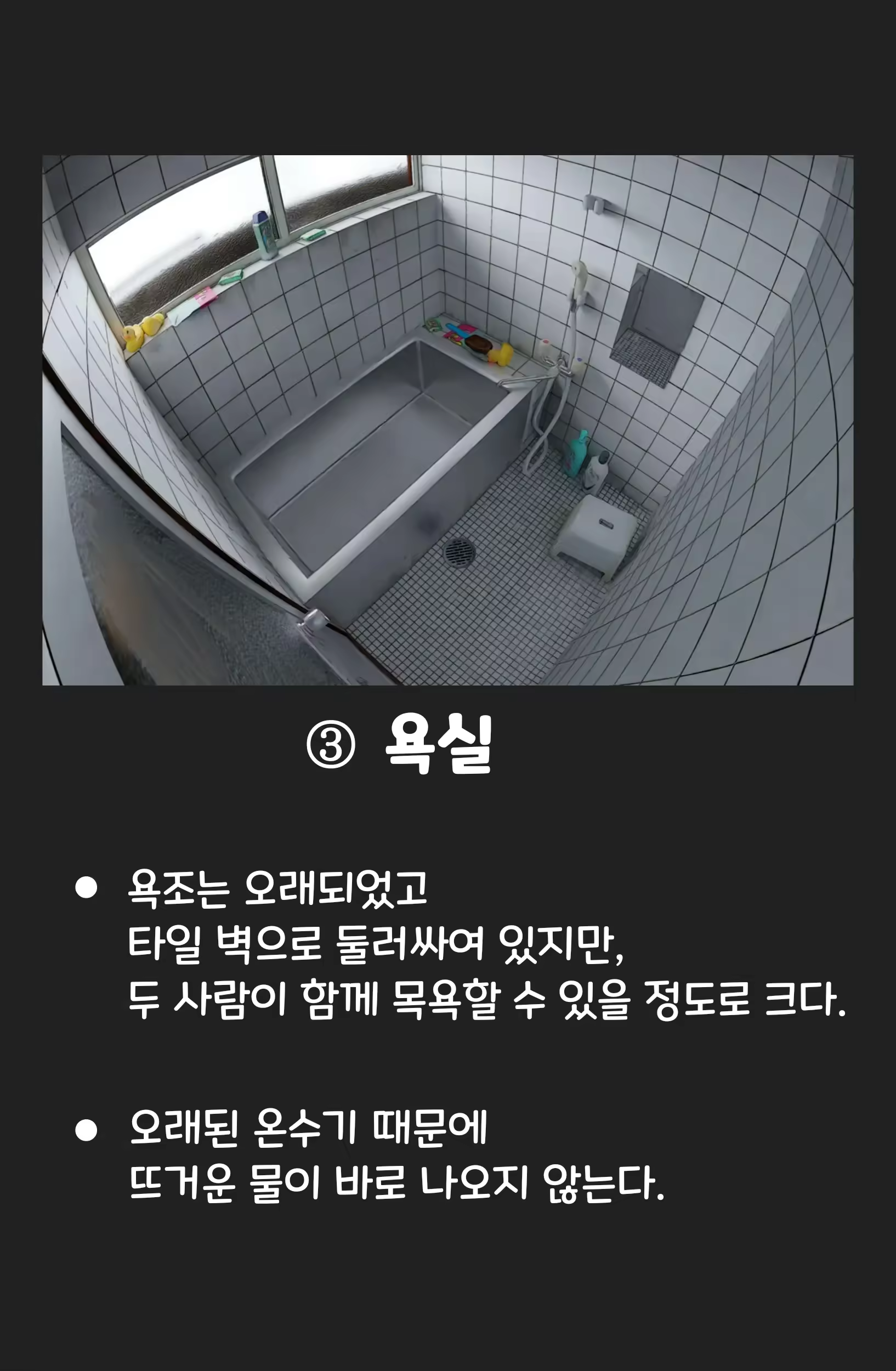 Content 3270928 - 144 페이지
