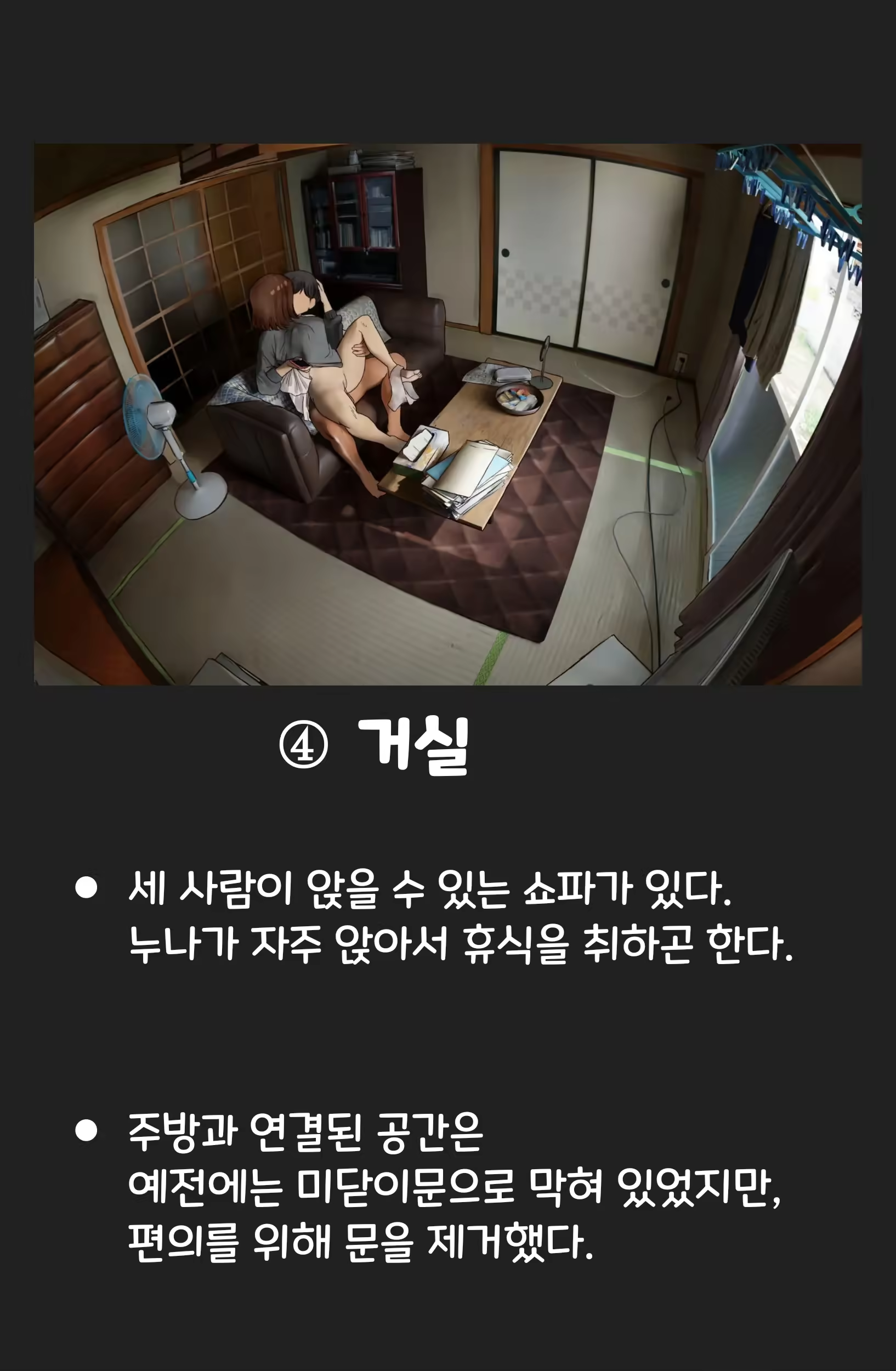 Content 3270928 - 145 페이지