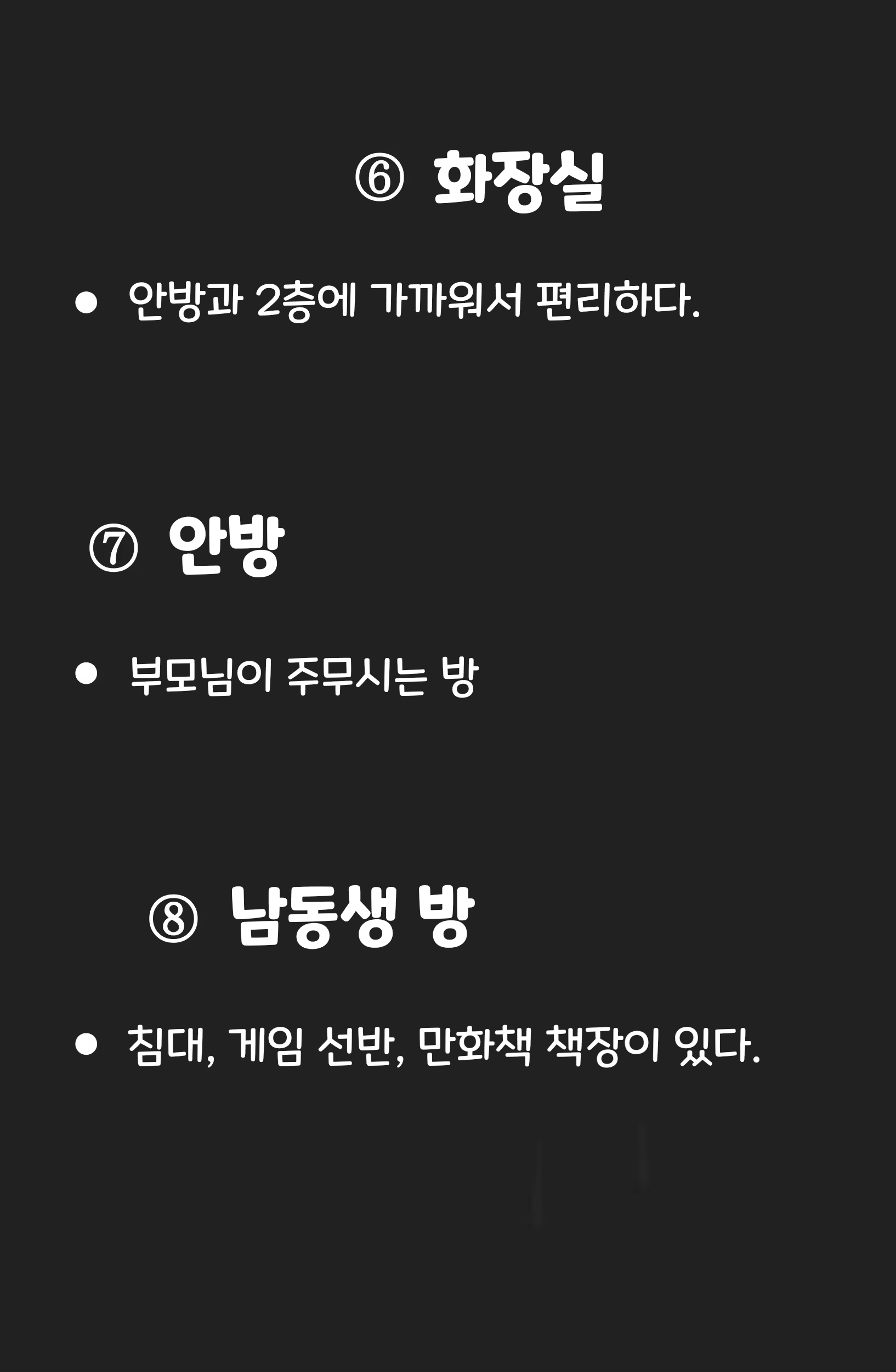 Content 3270928 - 147 페이지