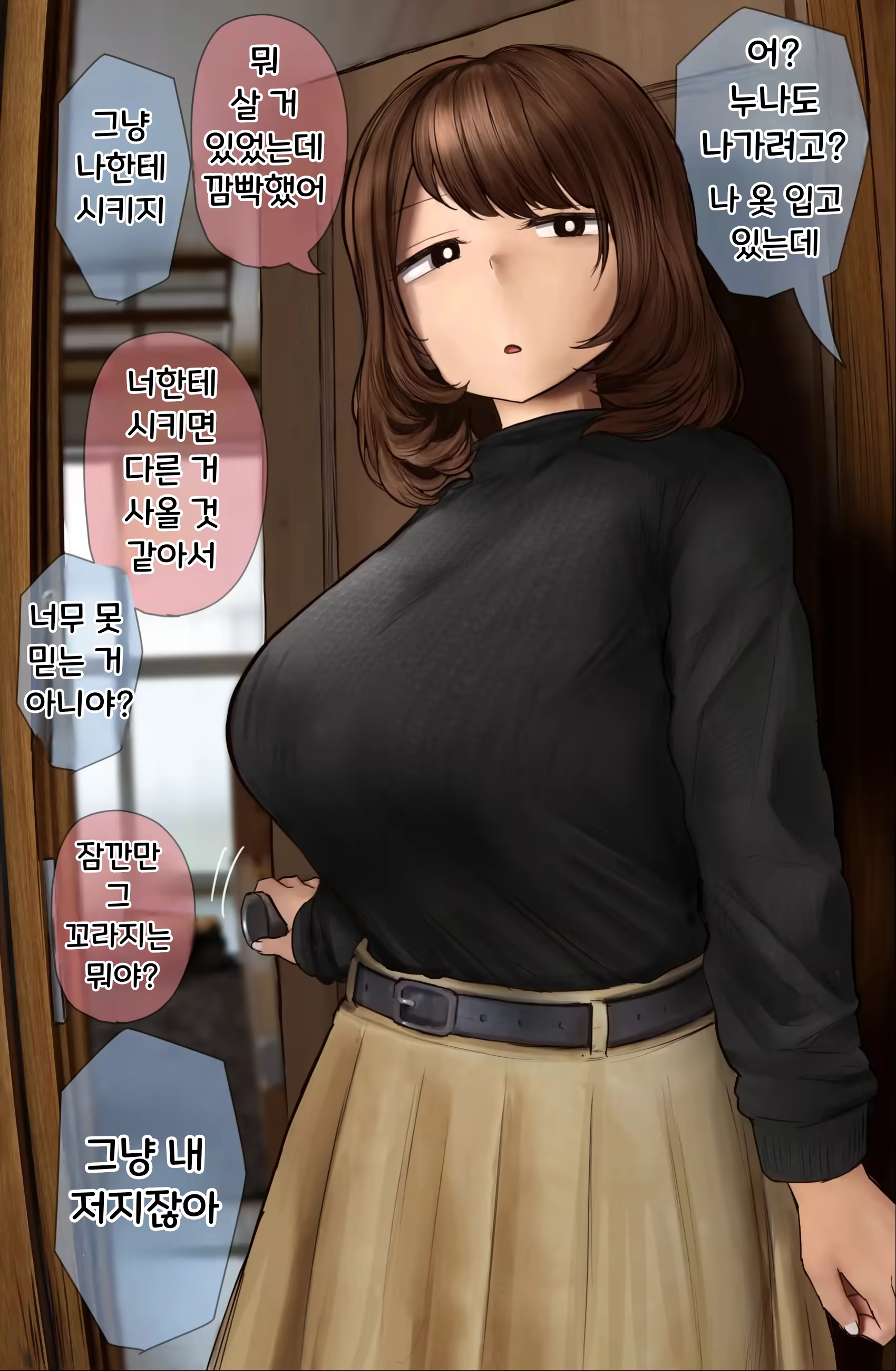 Content 3270928 - 152 페이지