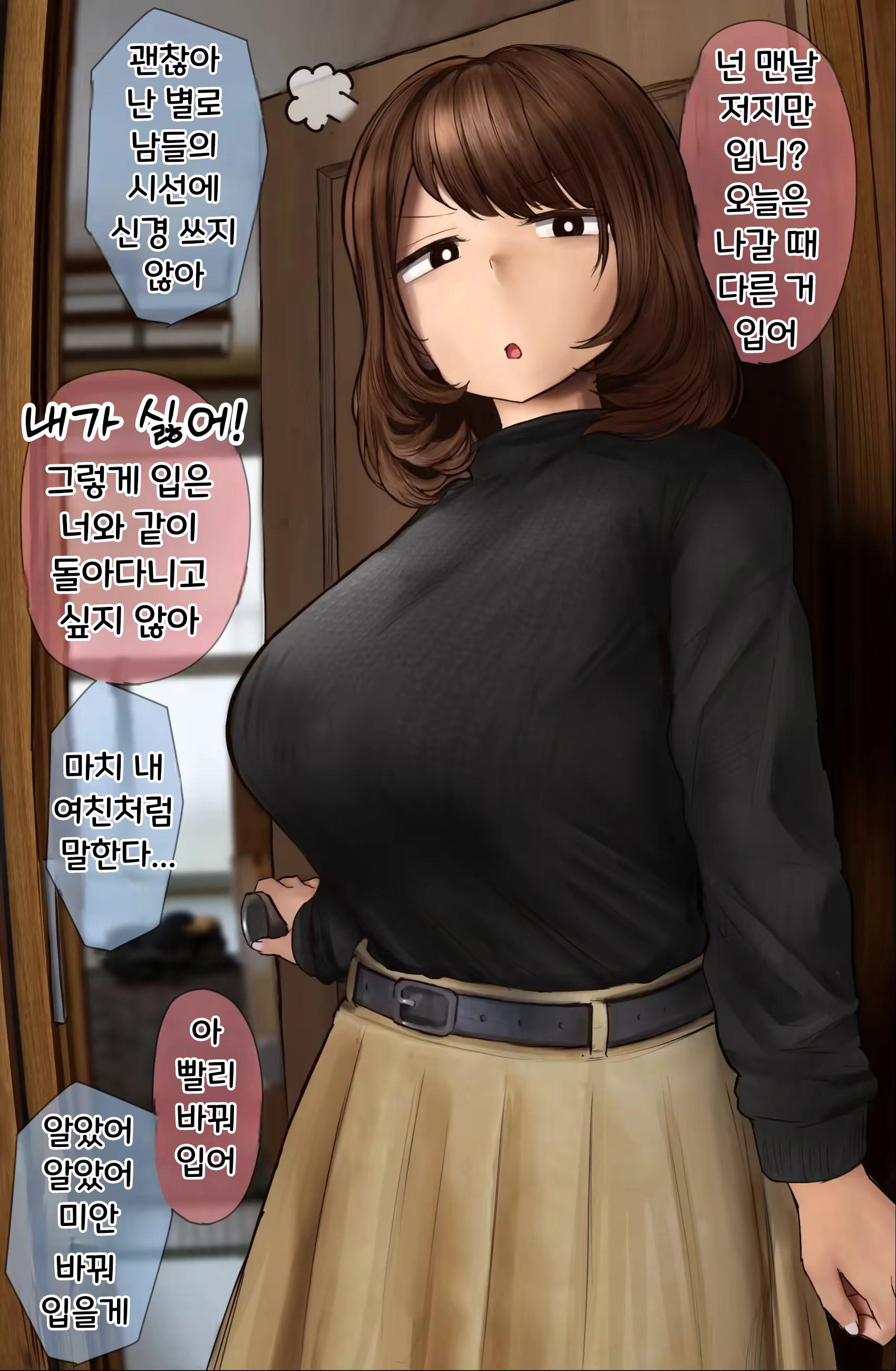 Content 3270928 - 153 페이지