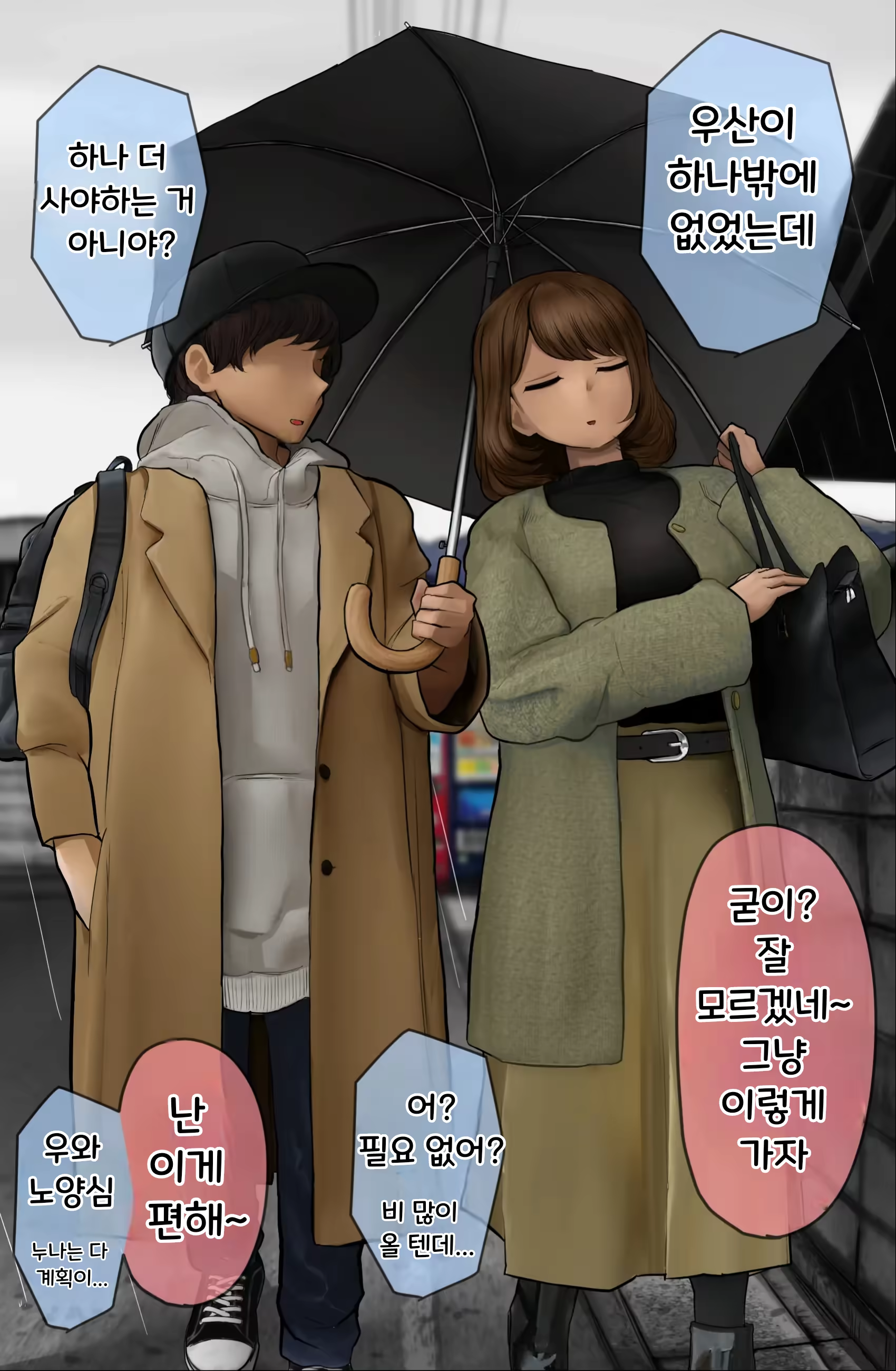 Content 3270928 - 169 페이지