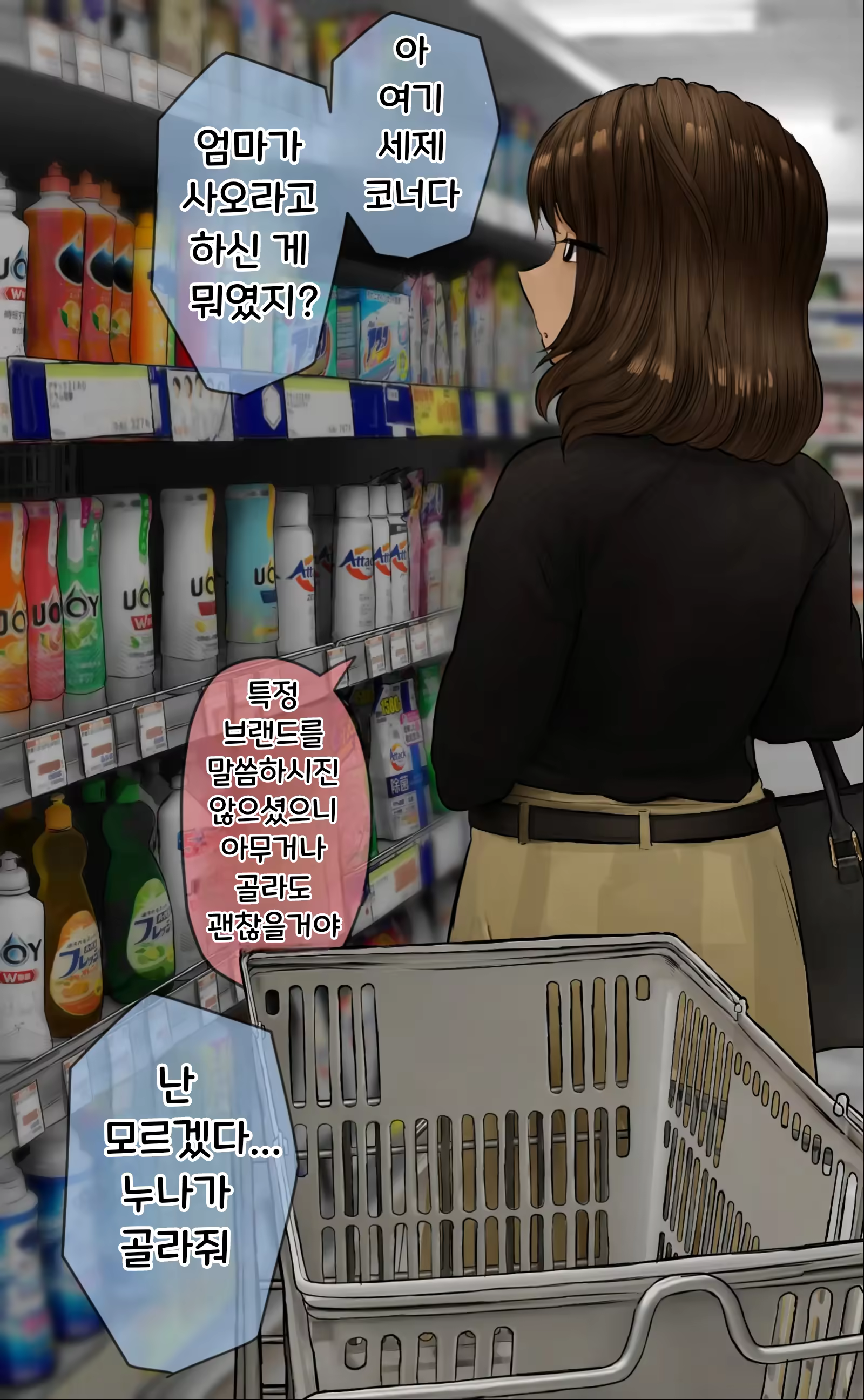 Content 3270928 - 171 페이지